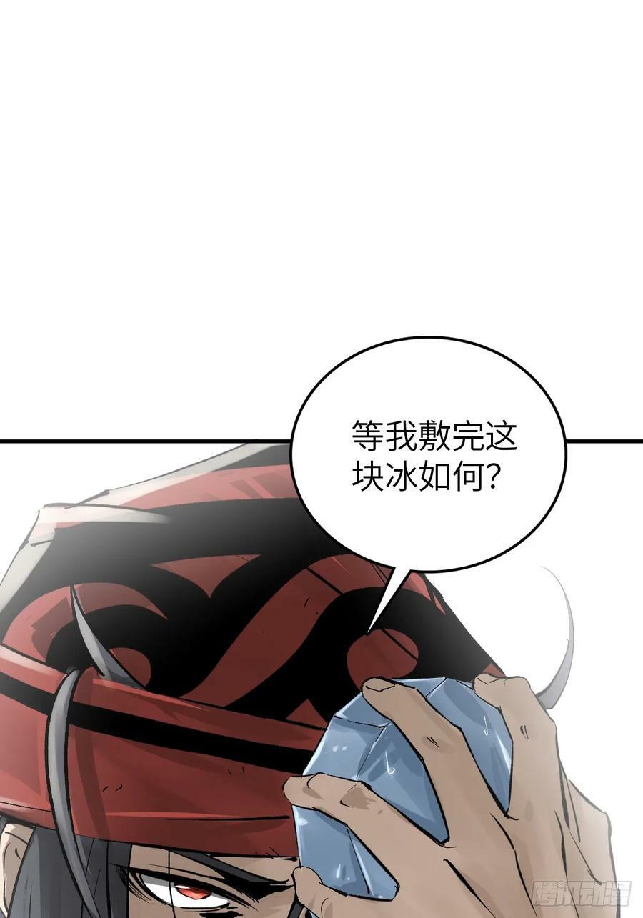 211 白热化！10