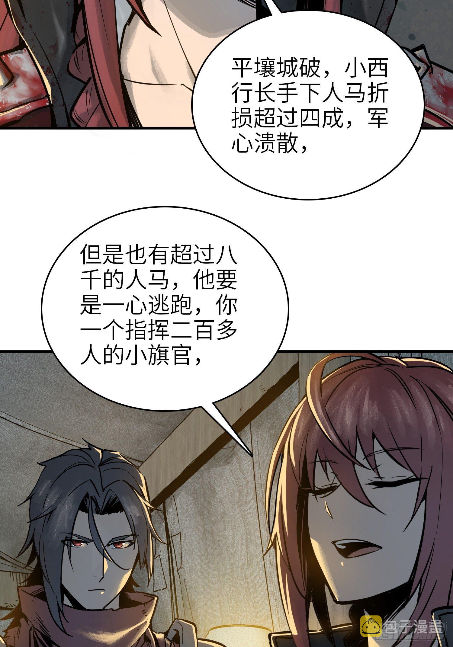 067 招募26