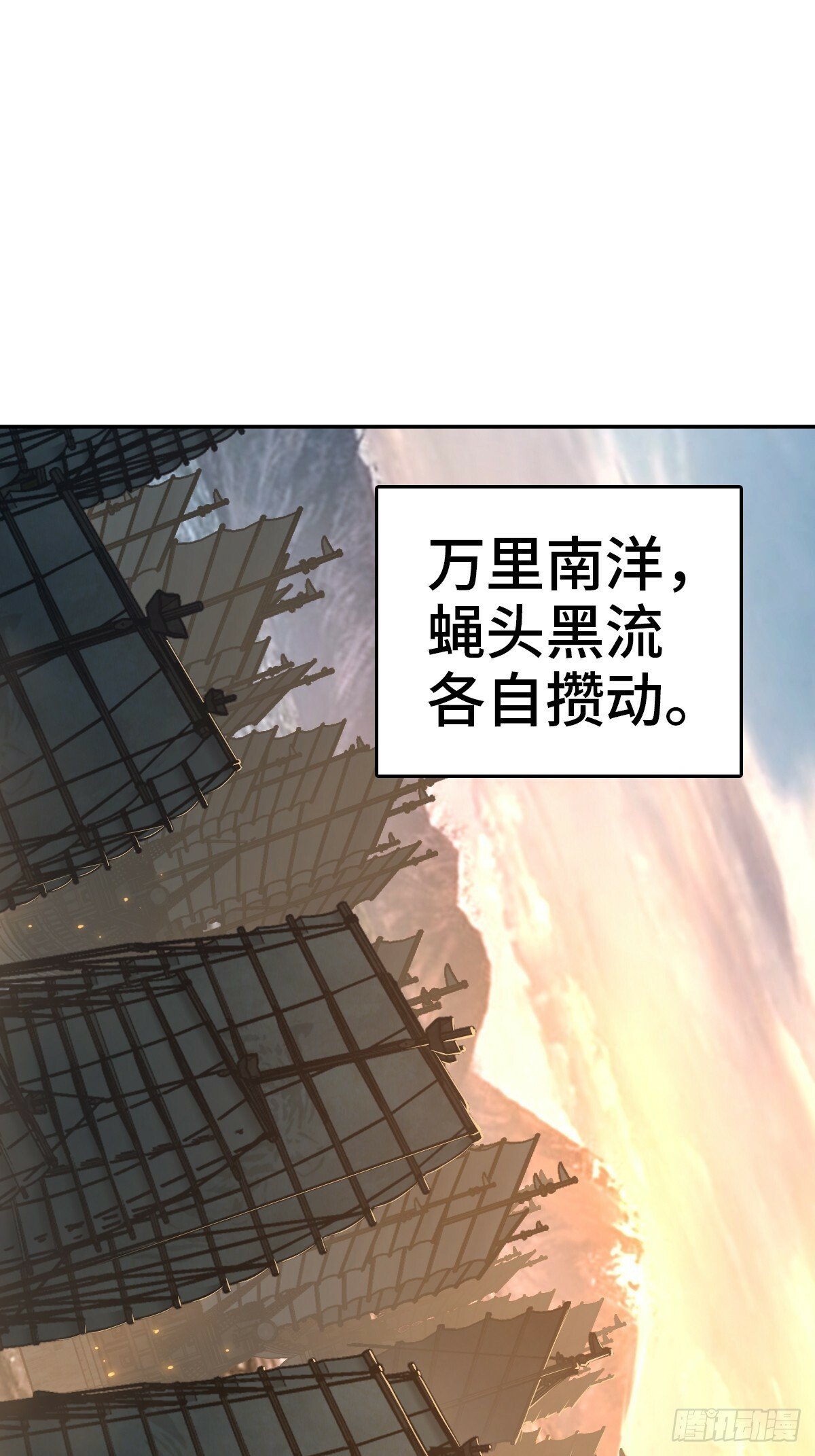 224 大盗枭声（一）8