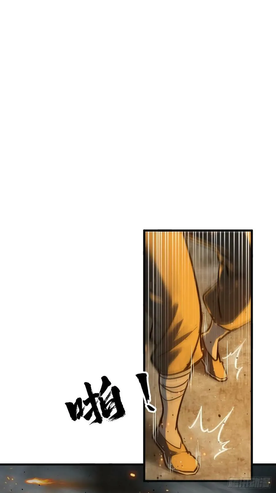 226 大盗枭声（三）43