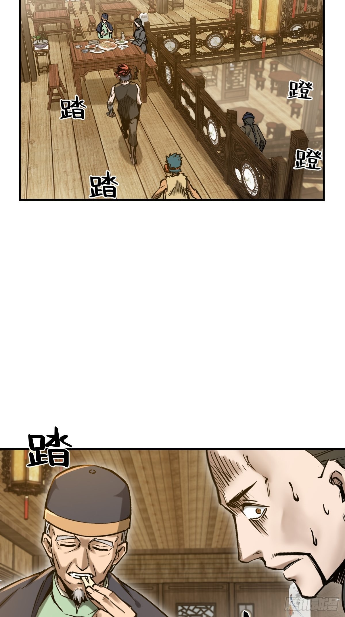 163 卖砚台的小老儿22
