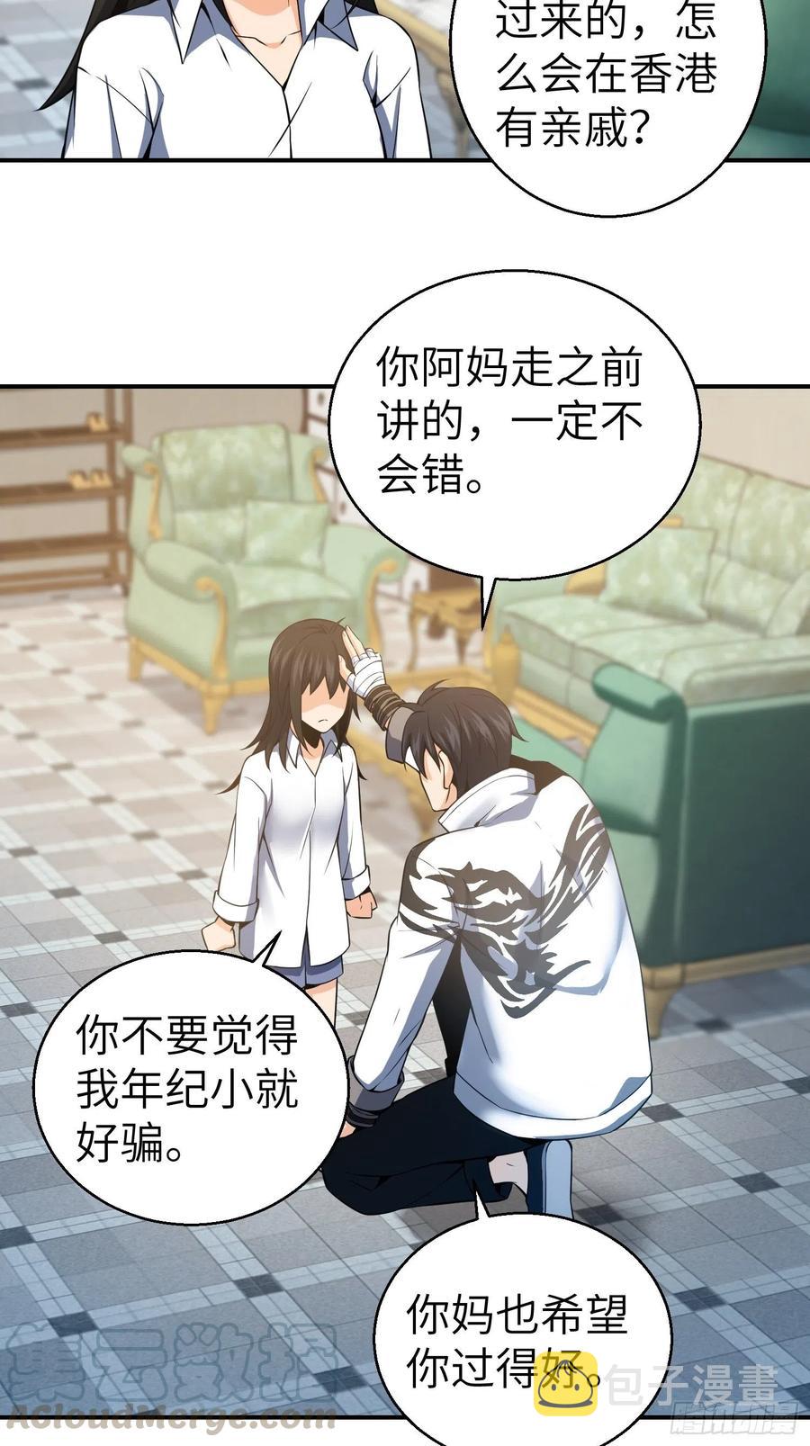 030 演员们27