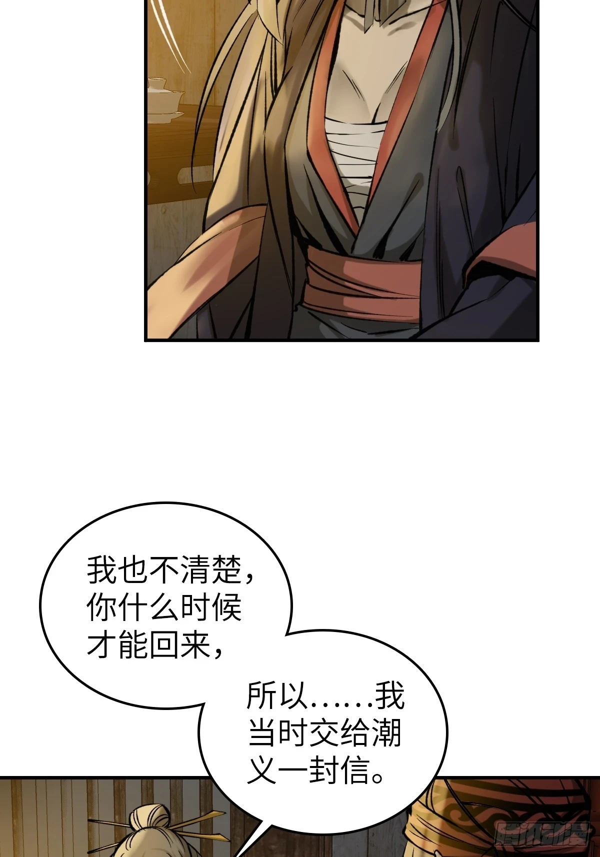 187 徐潮义40