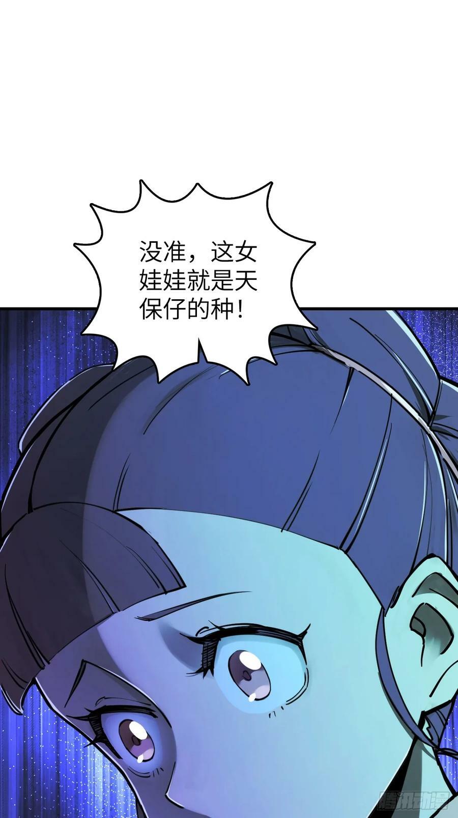 205 开锣！17