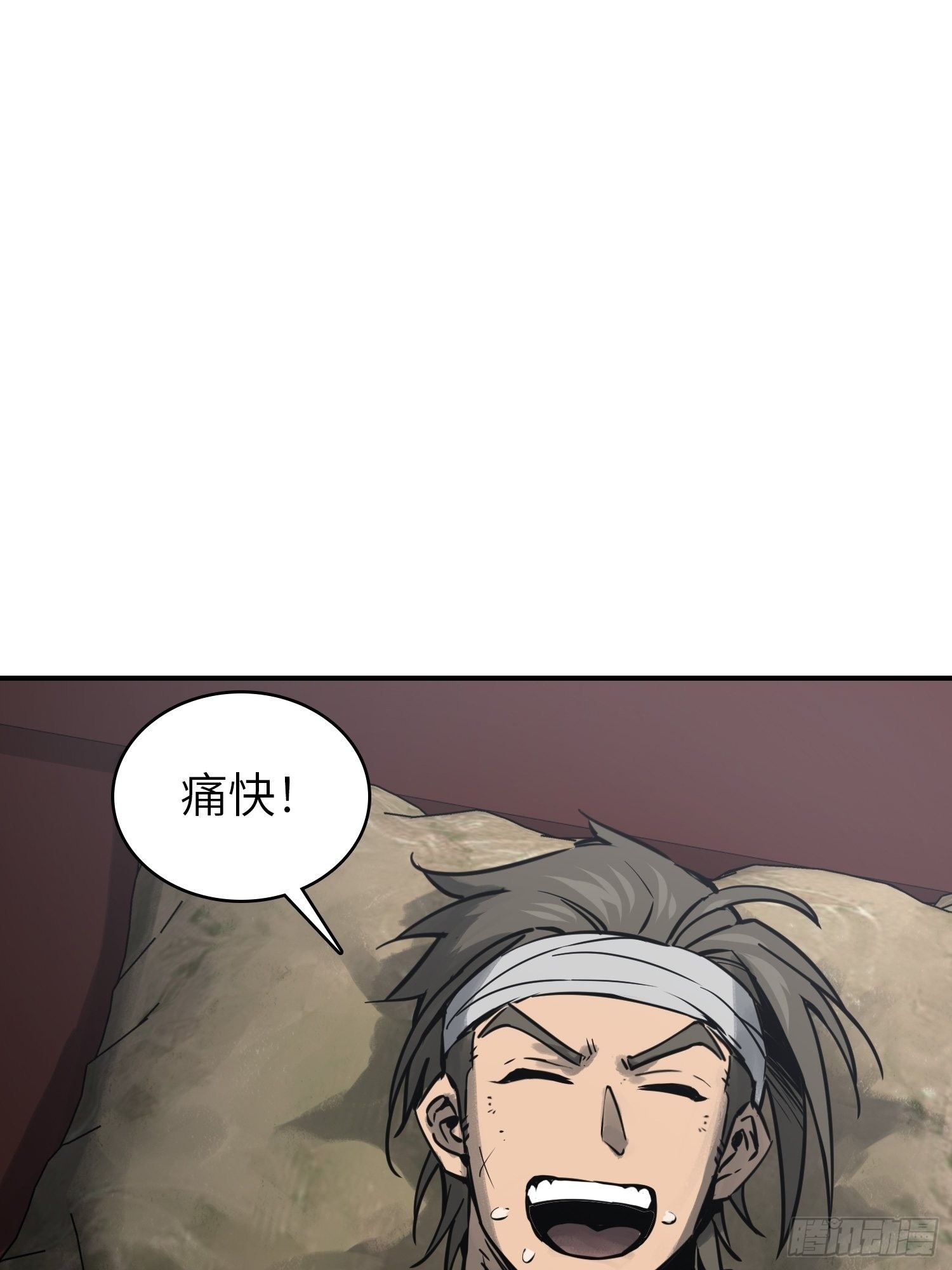 092 最后一战95