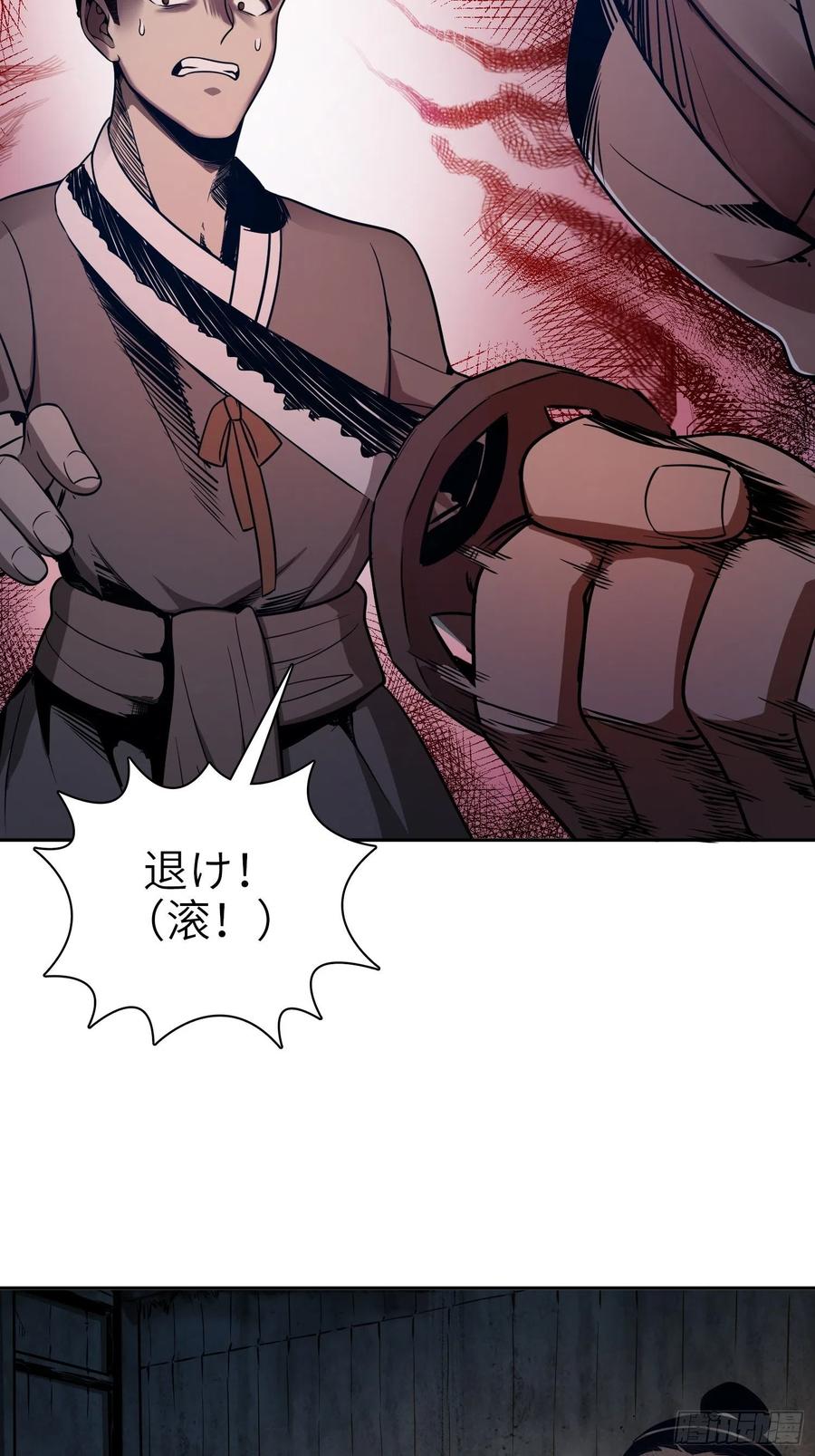 042 通译49