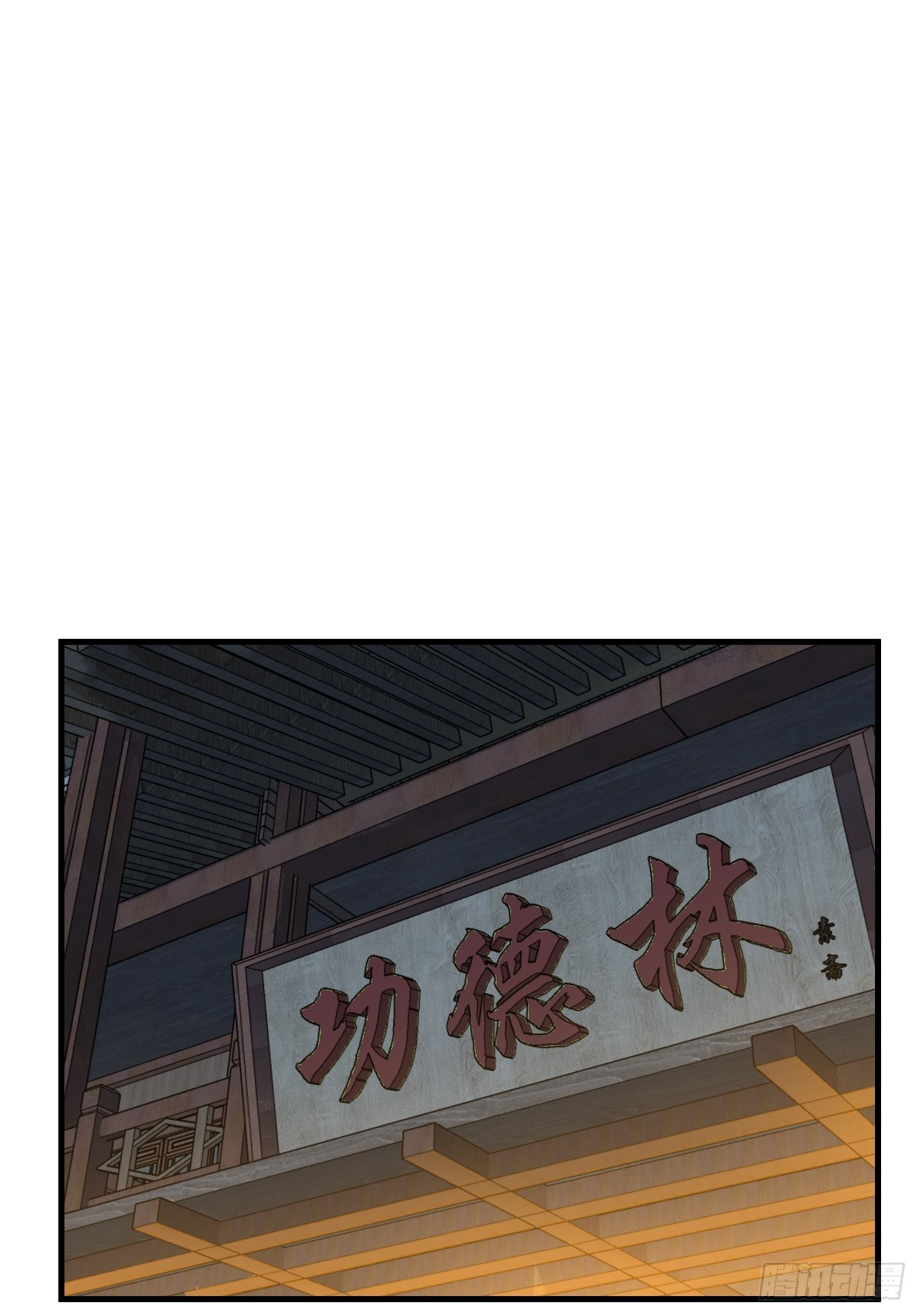 137 陌路1