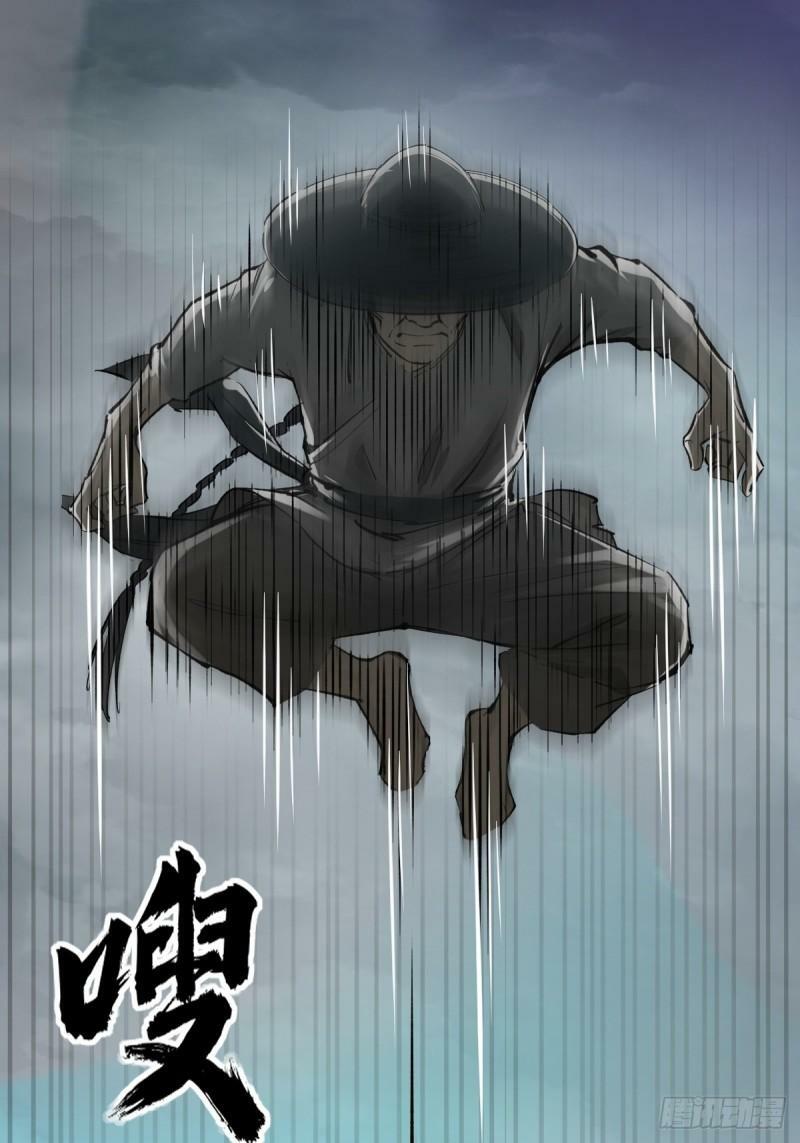 229 大盗枭声（六）72
