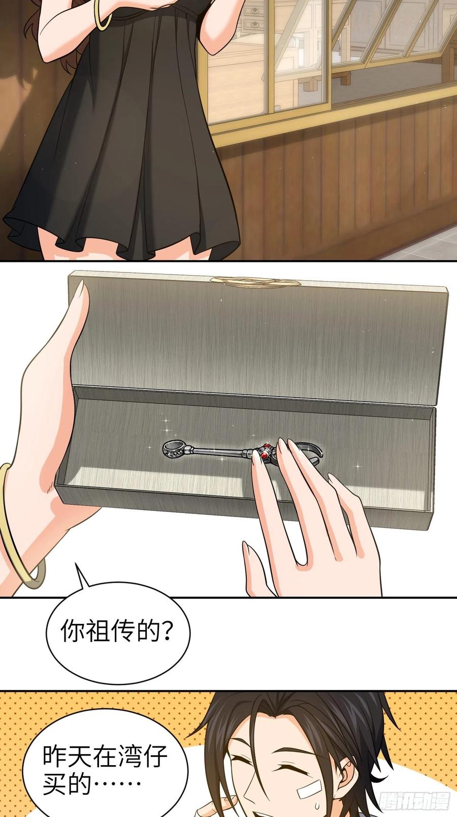 032 恶斗开始17