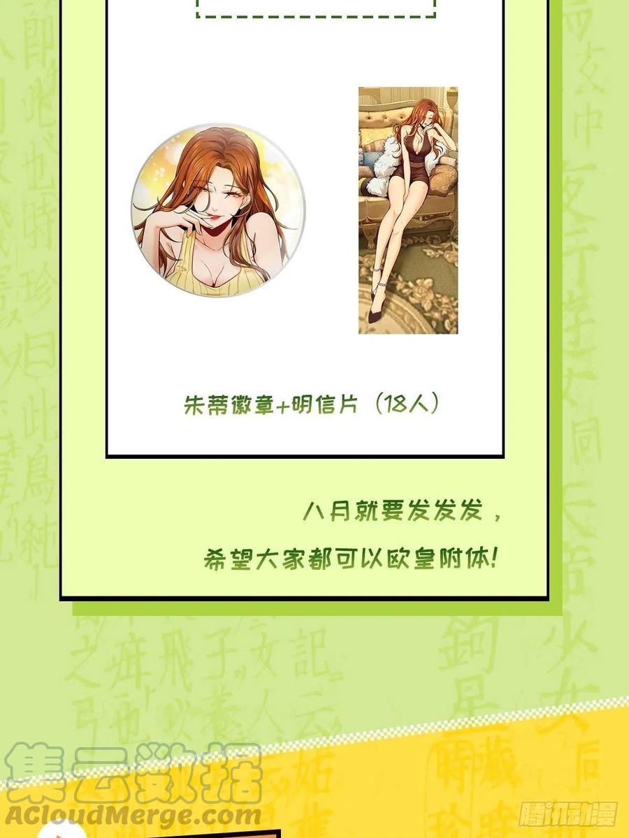 032 恶斗开始63