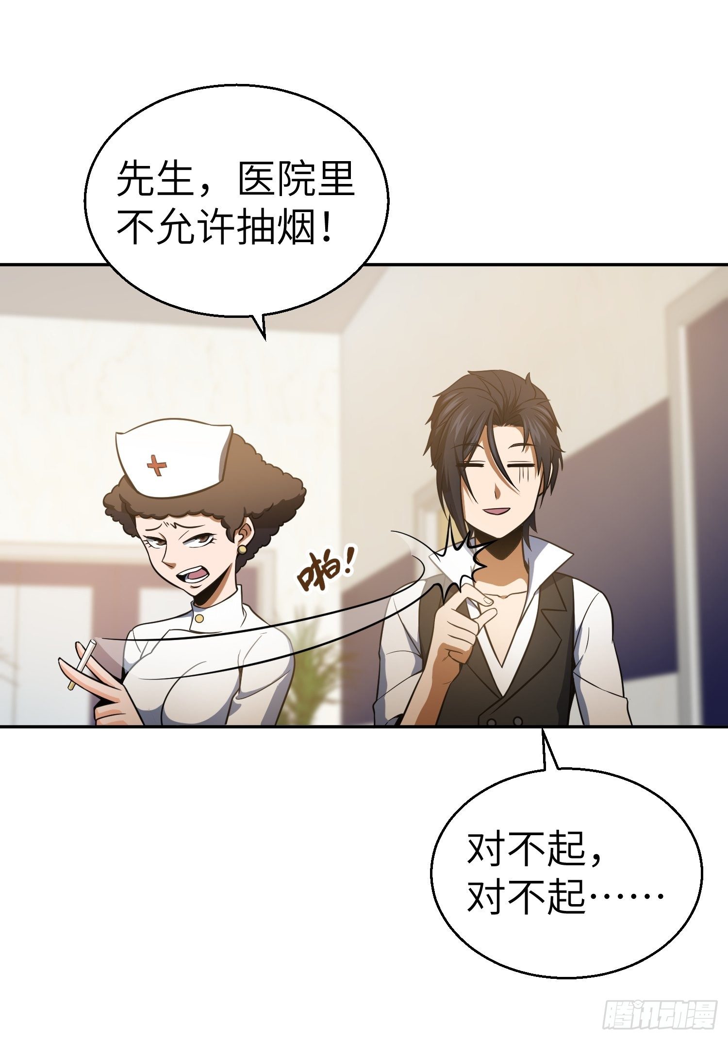 第二十回 聚与离12