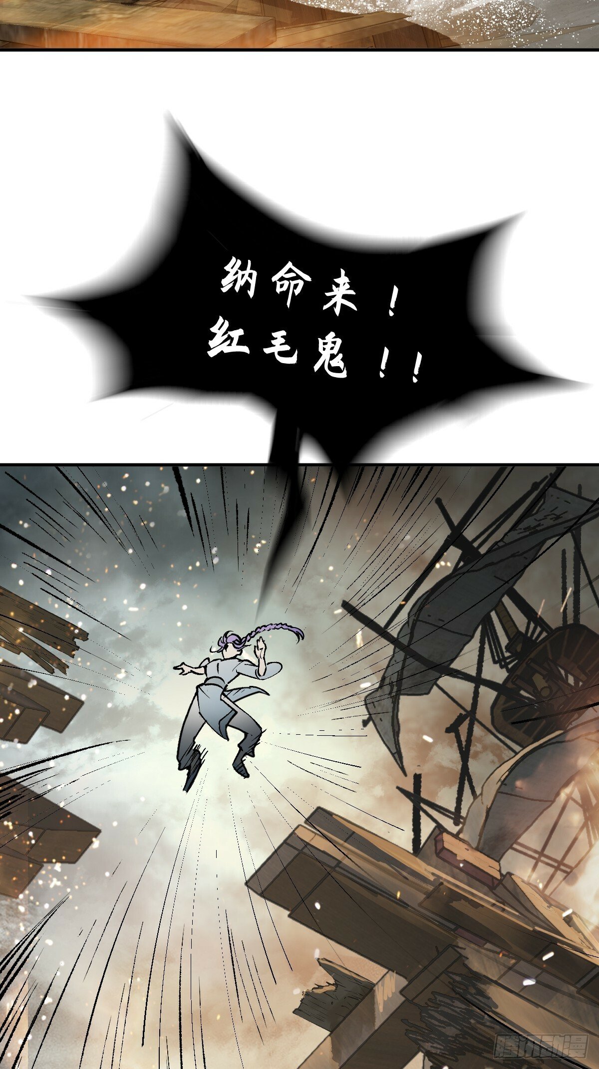 235 定调！67