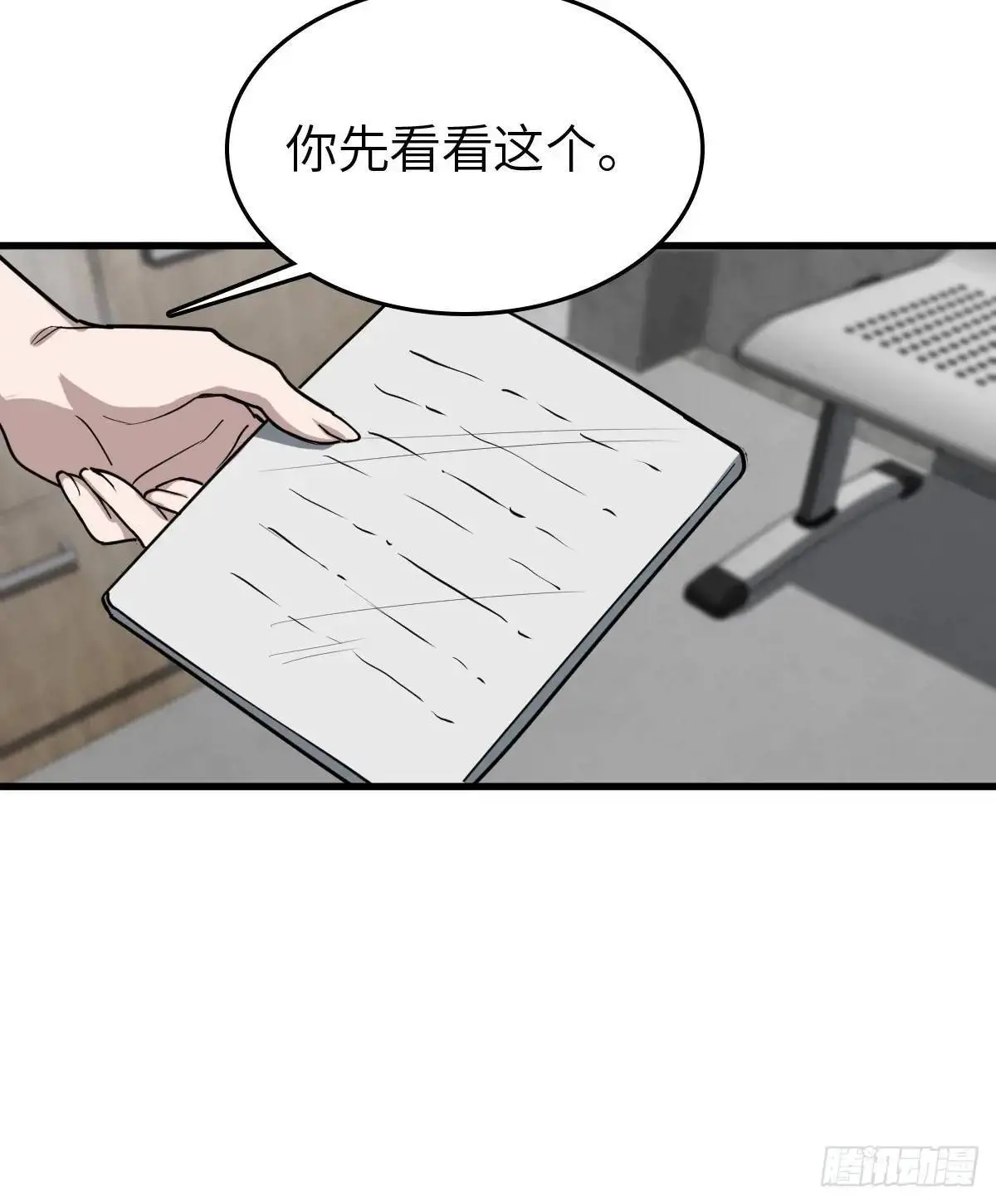 284 一夜无话59