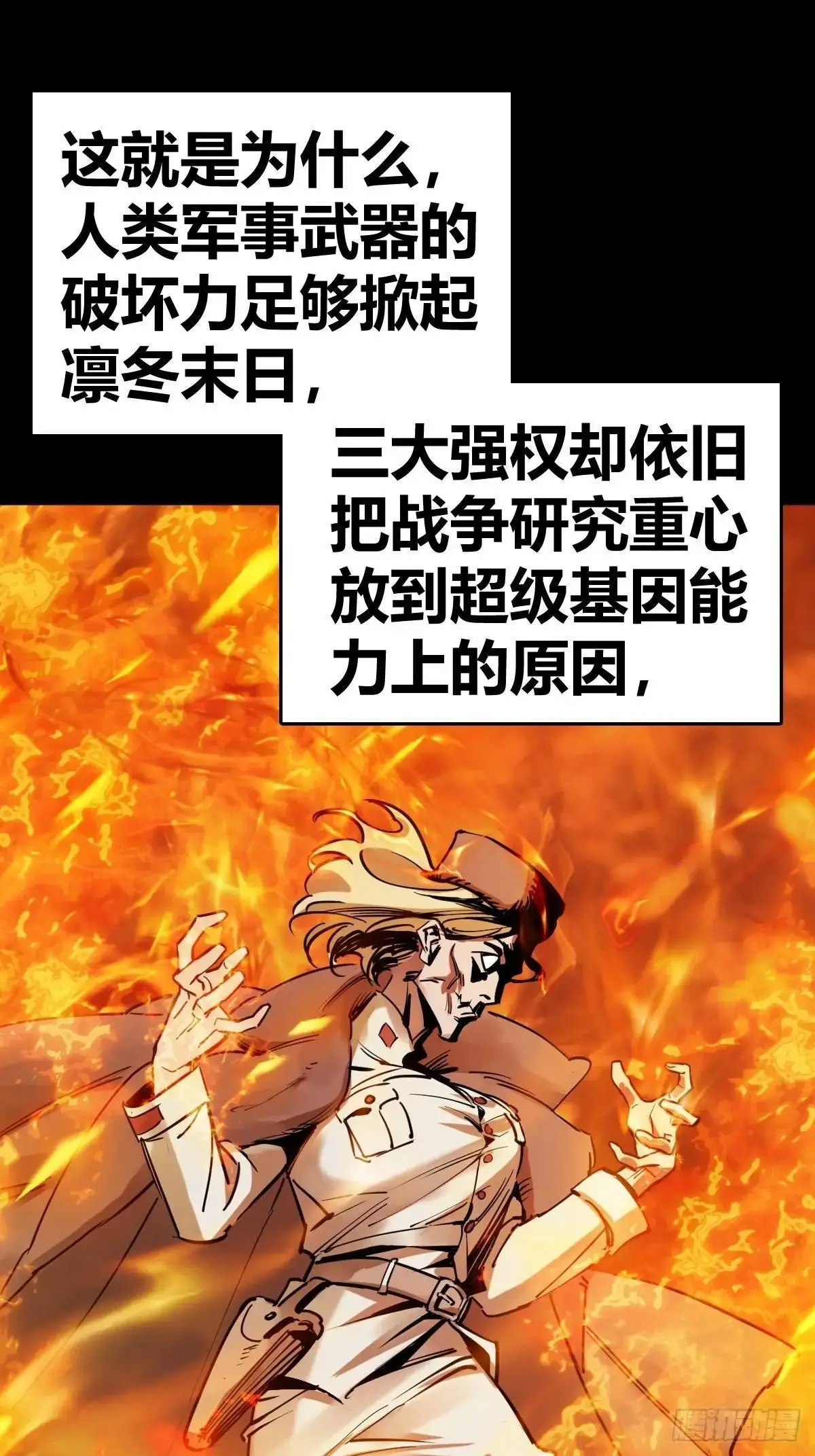 287 古灵怪修（下）28