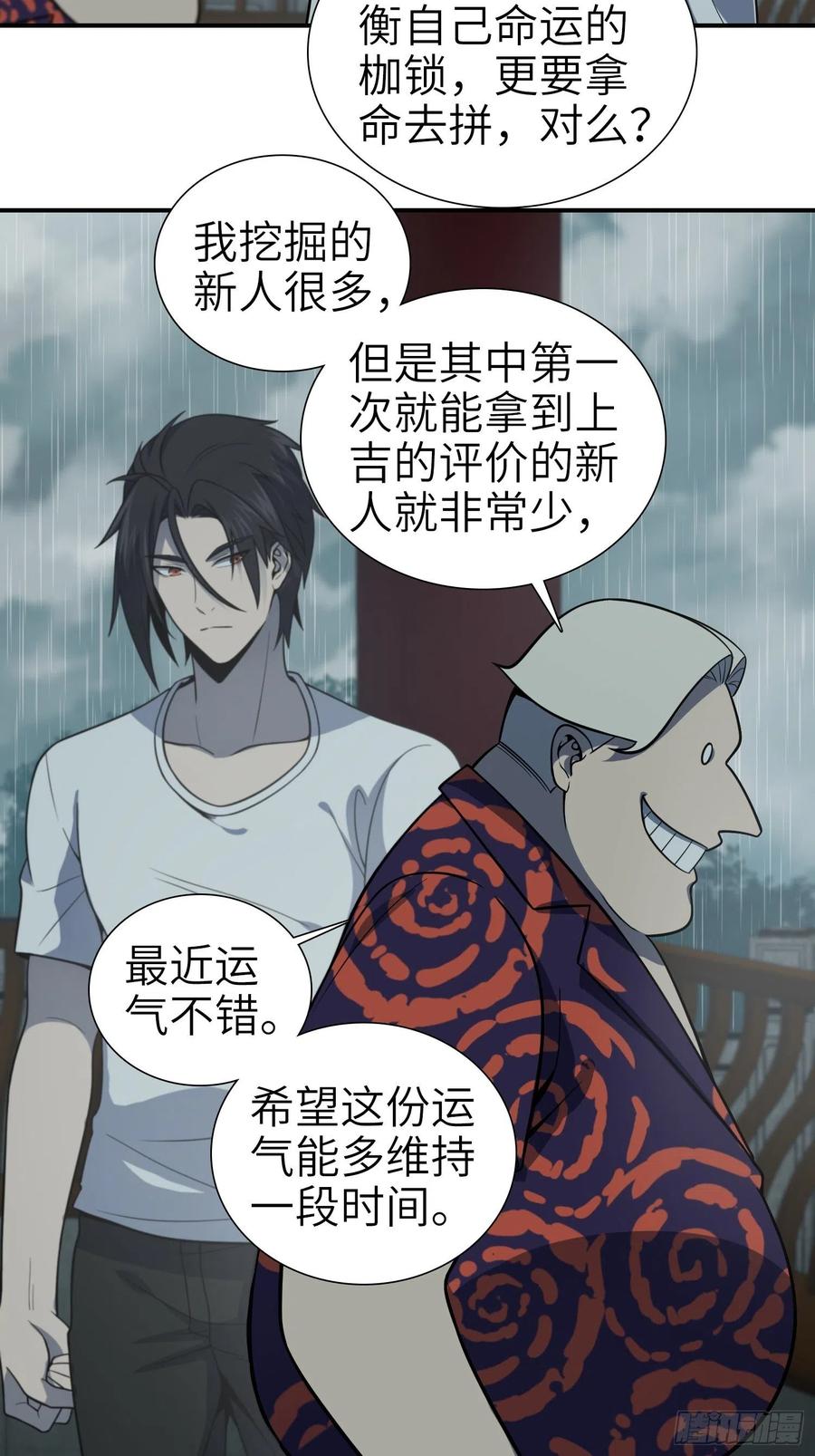 039 太岁5