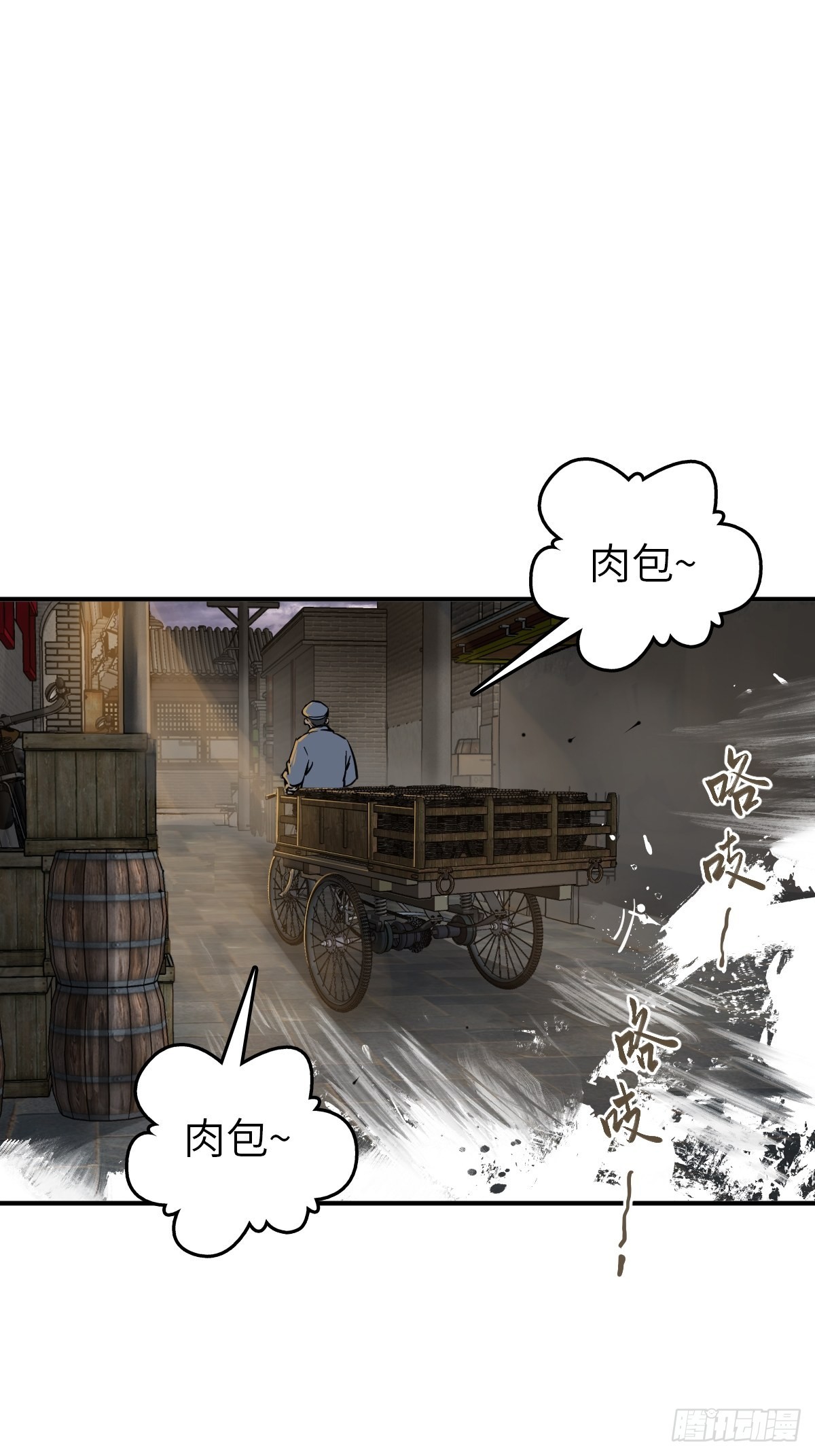 133 燕都，逐渐消失78