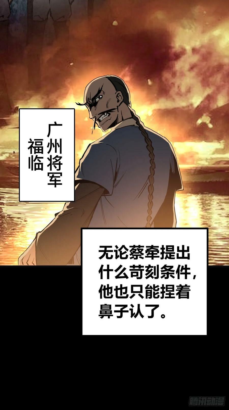 203 帷幕前夜50