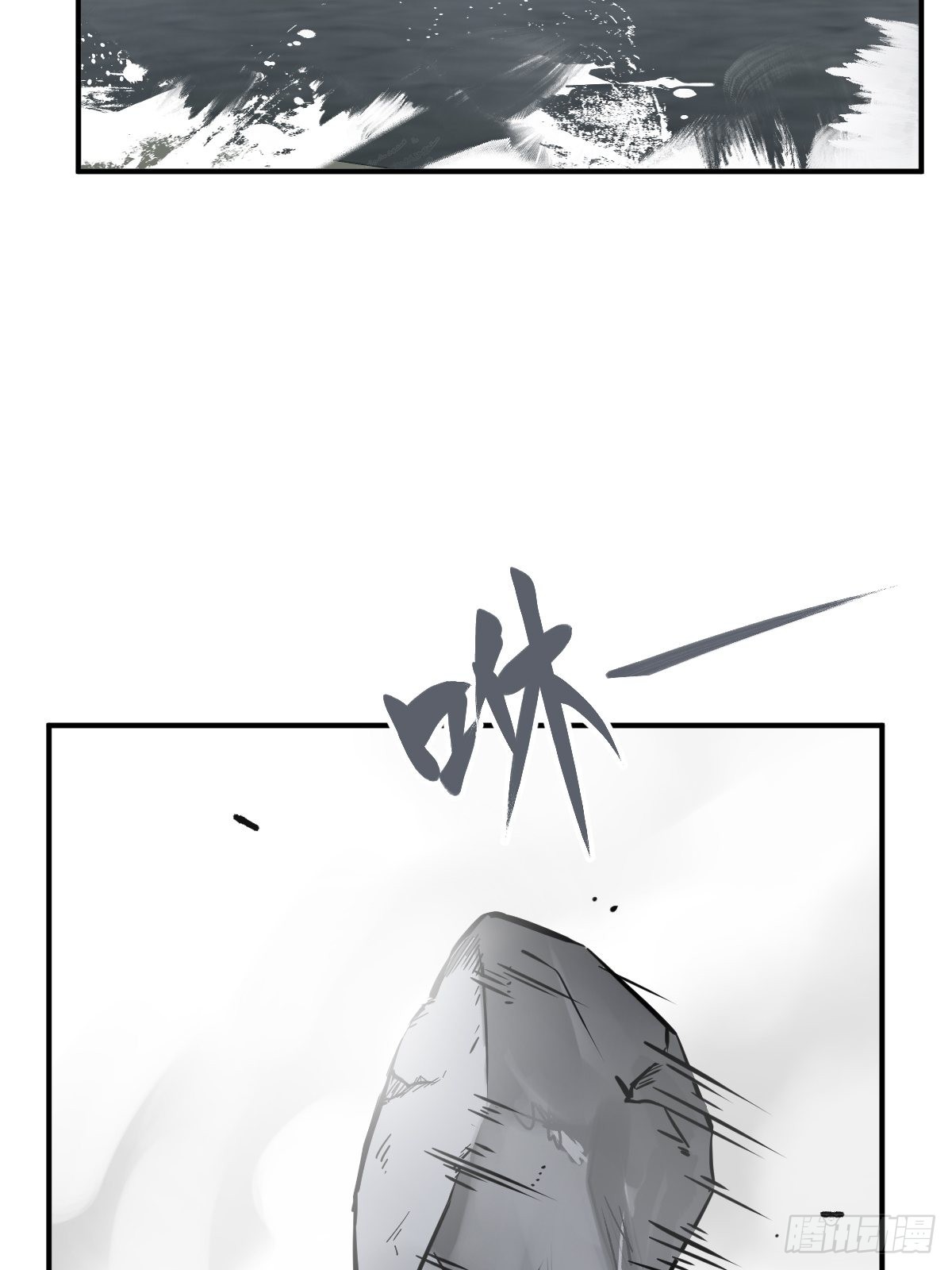 133 燕都，逐渐消失55