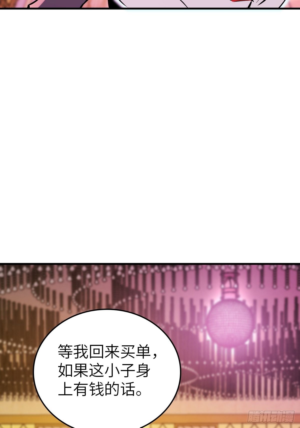 108 门卫李阎106