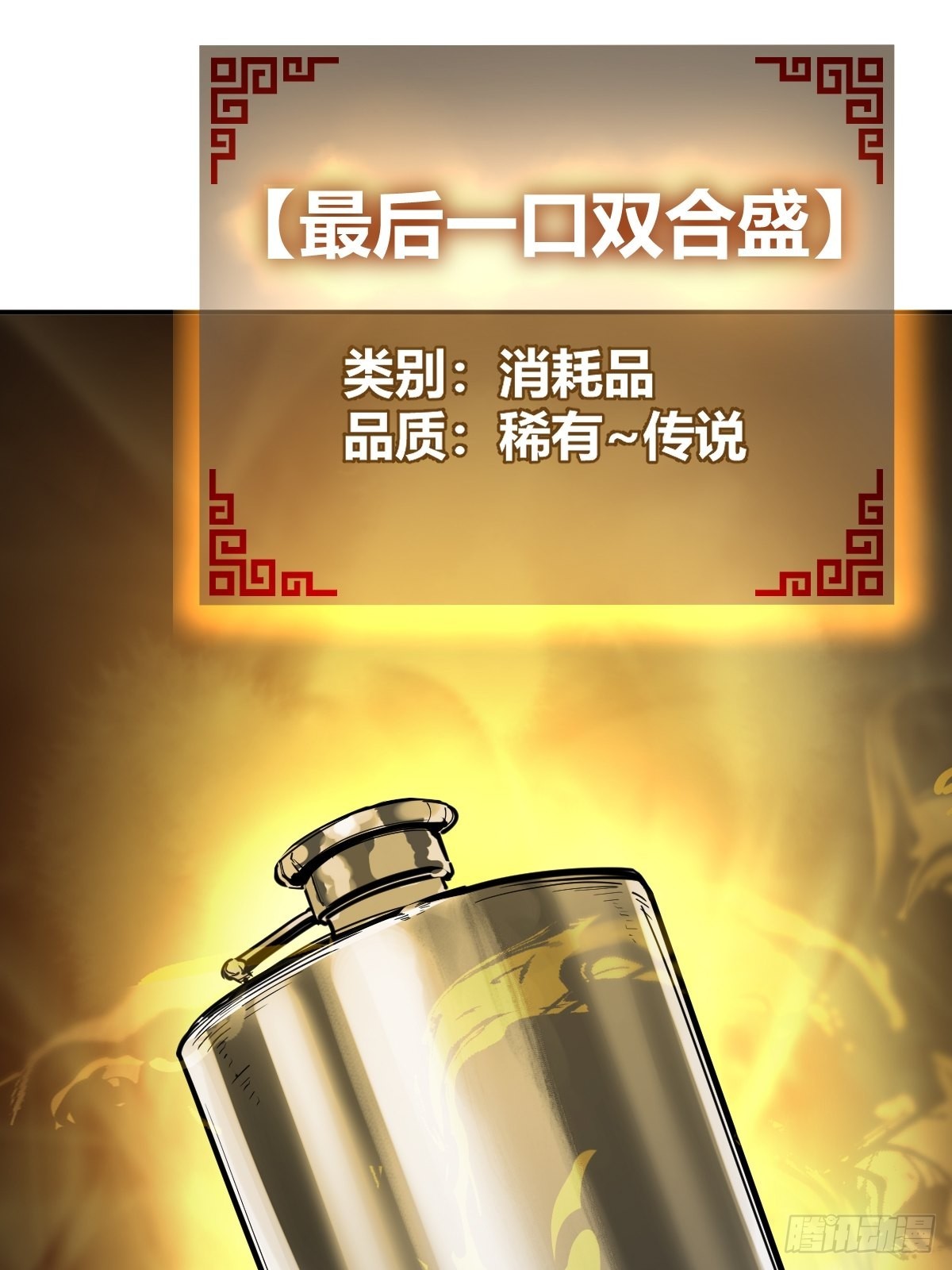 139 只能拼了17