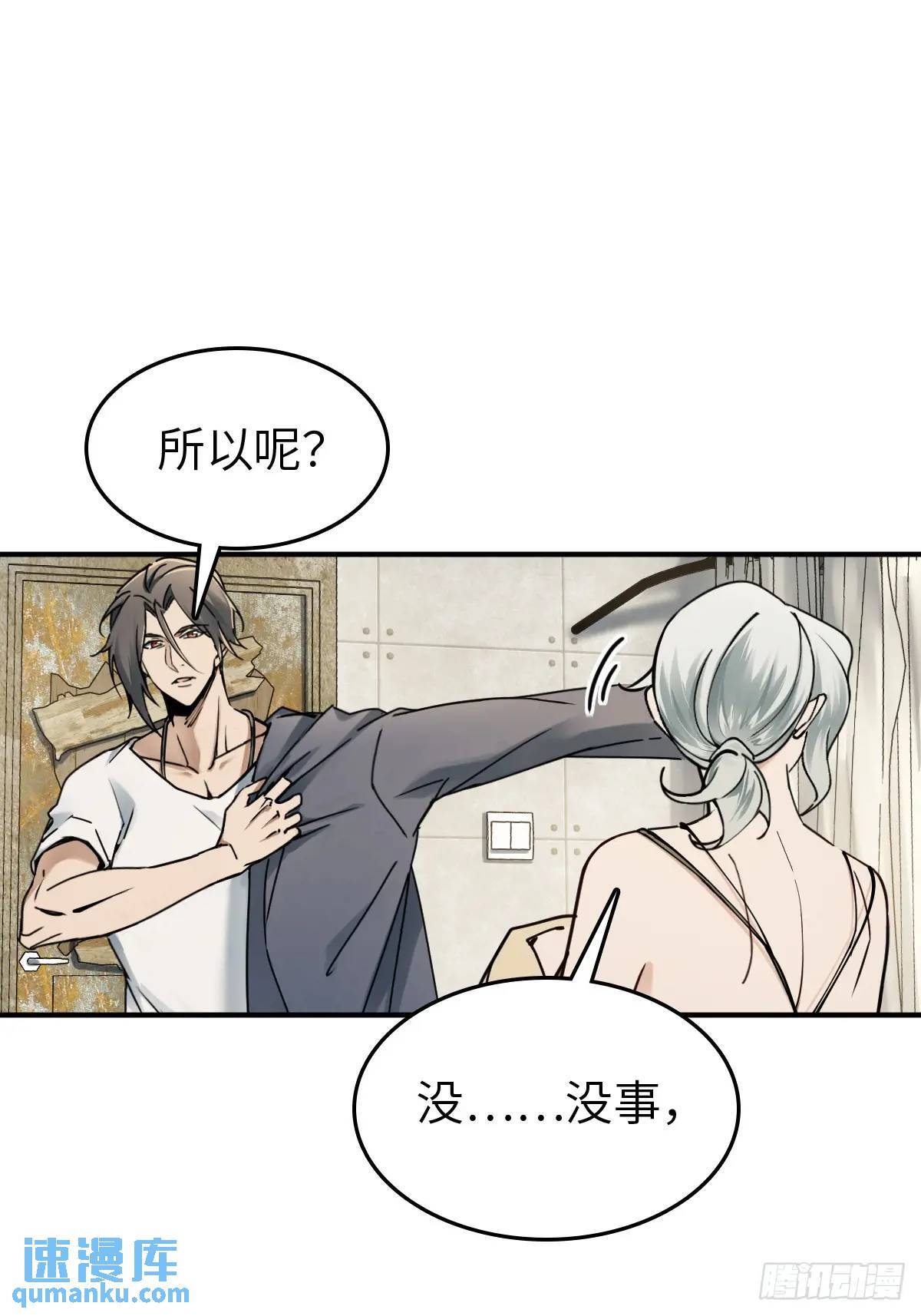262 大魔鬼湖14