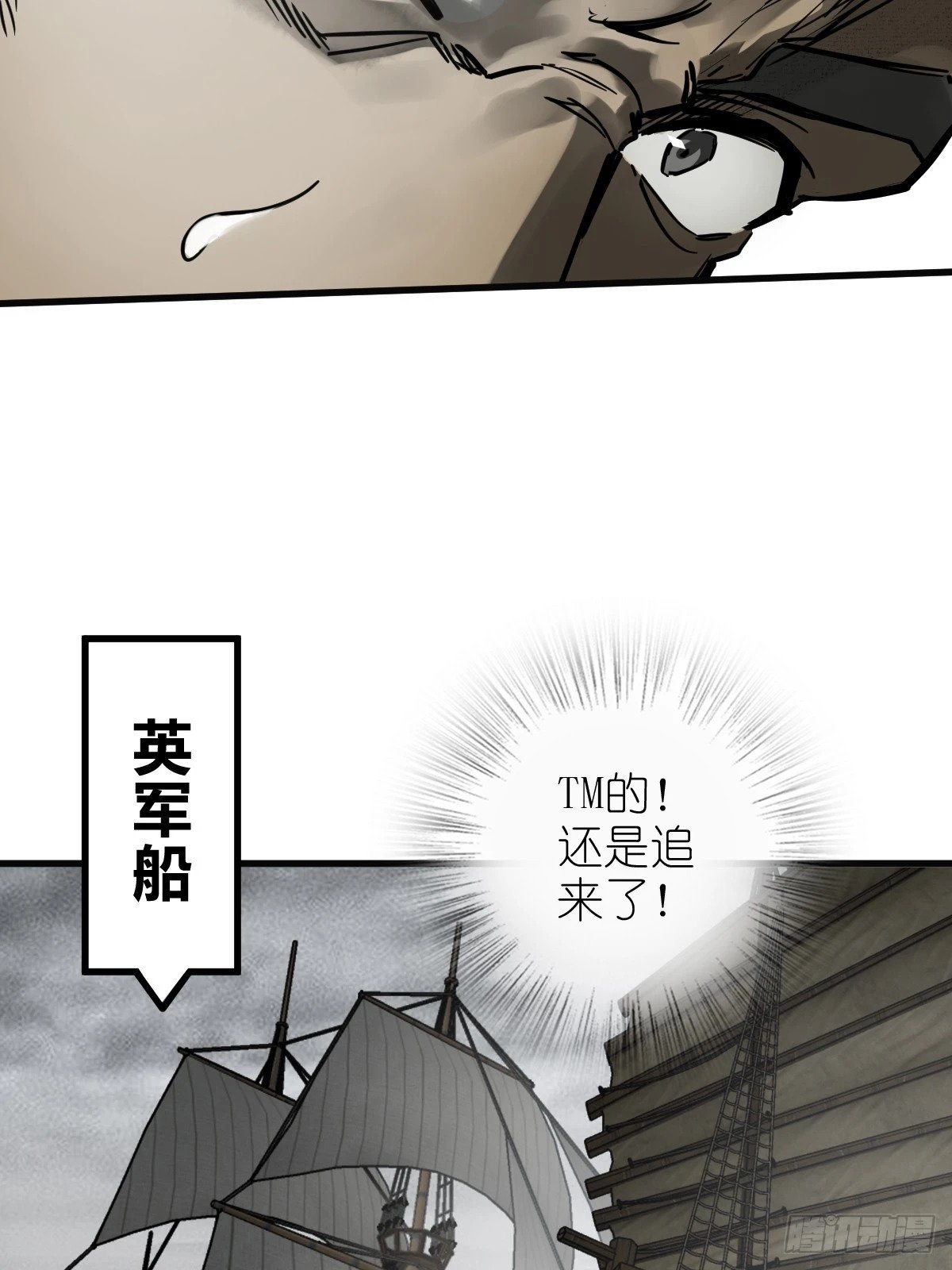 225 大盗枭声（二）63