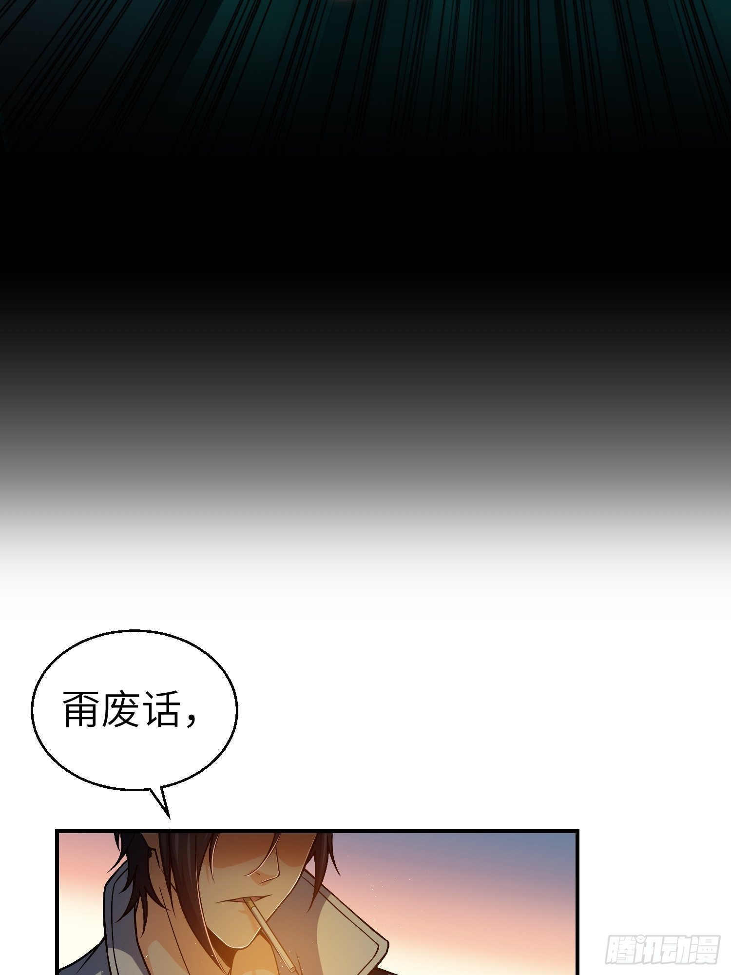 第十七回 武德6