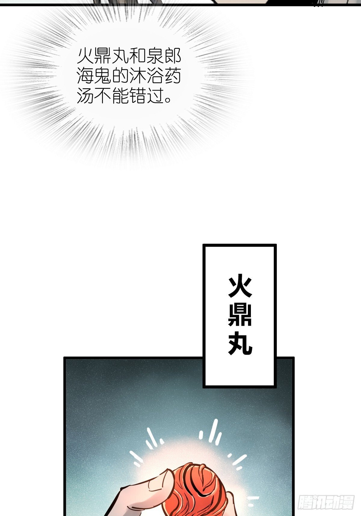 244 权限55