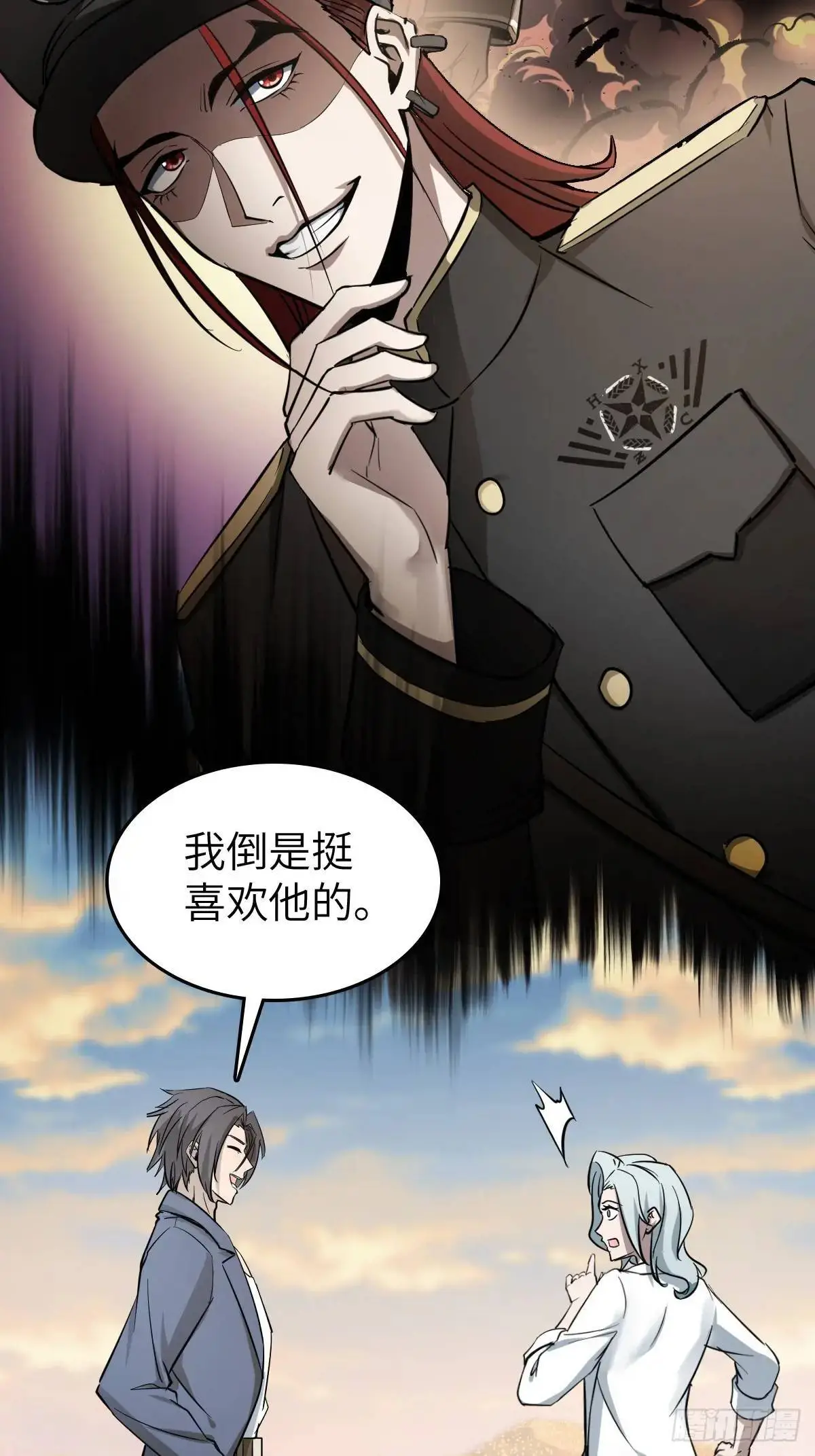282 擦肩而过36