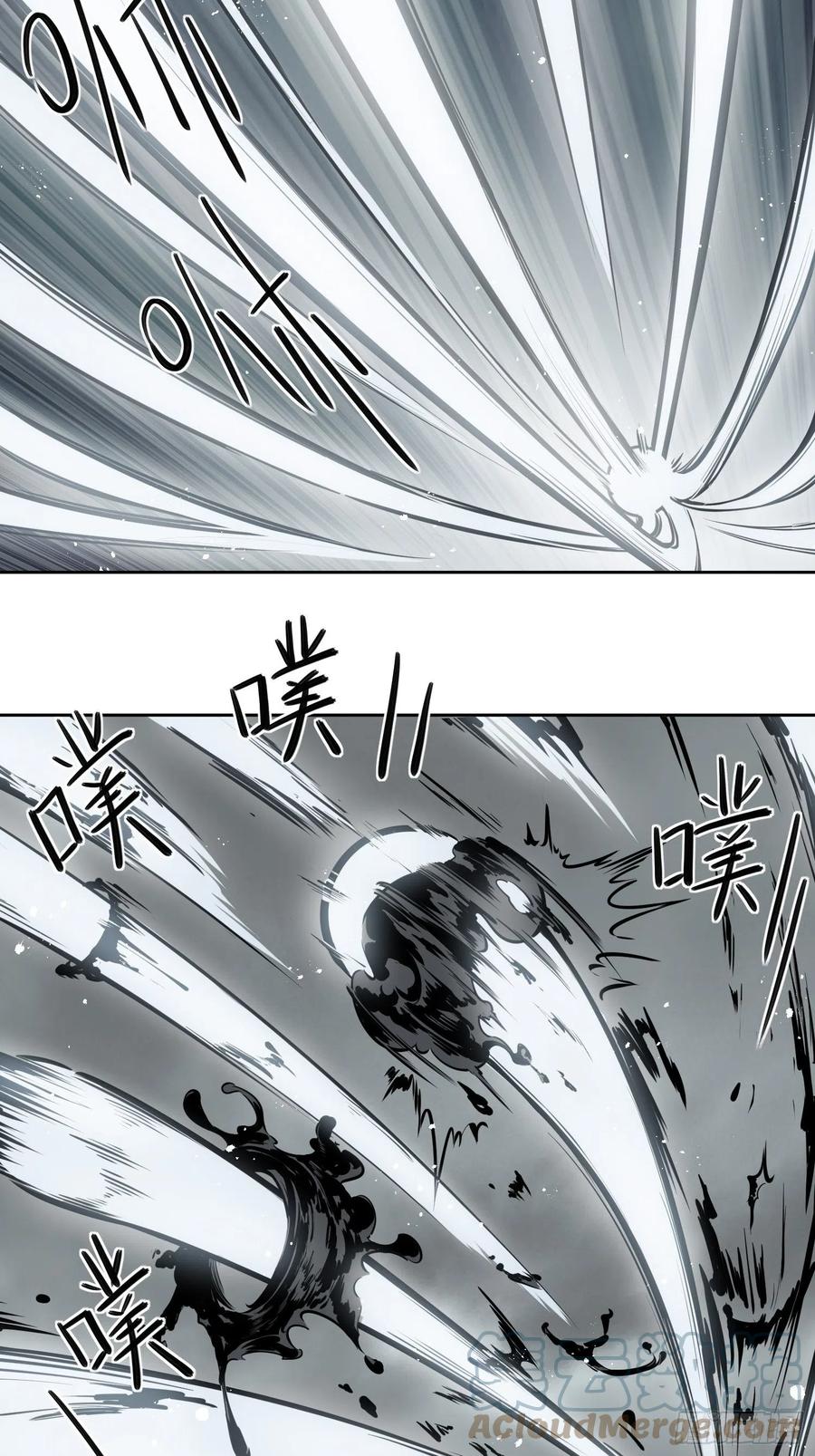 058 宋经略21