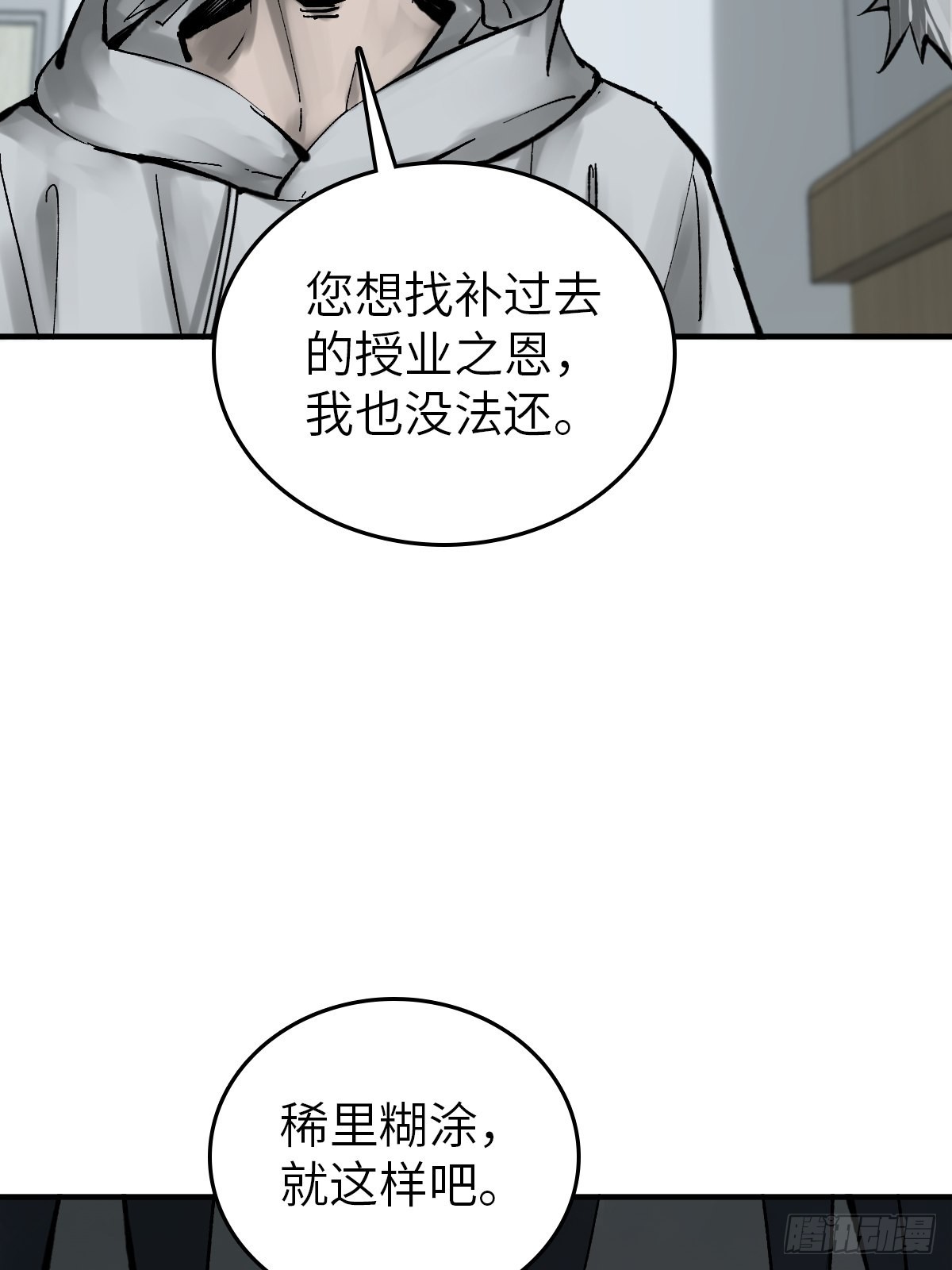 150 过眼之暇（下）58