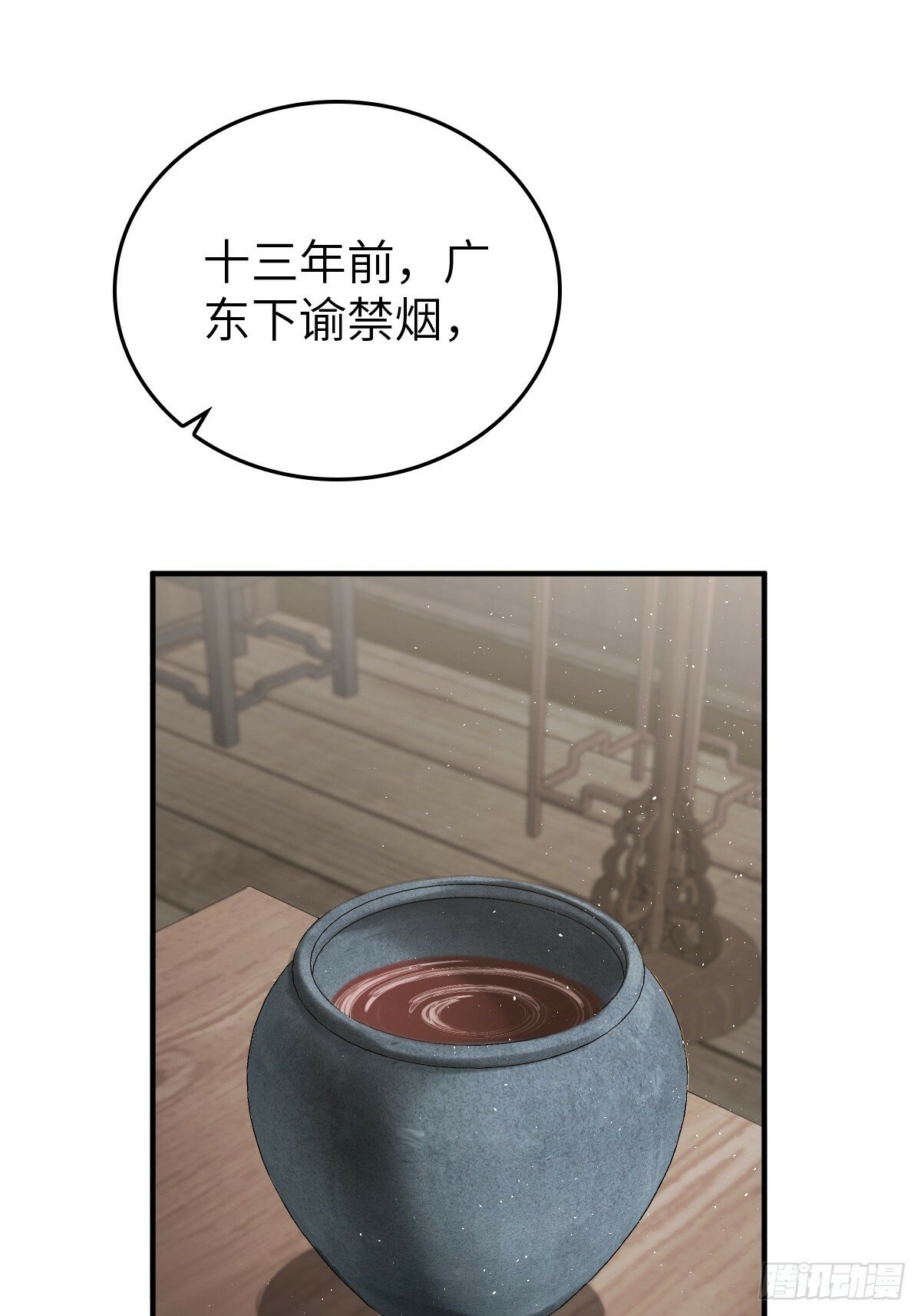 223 李蔡交探10