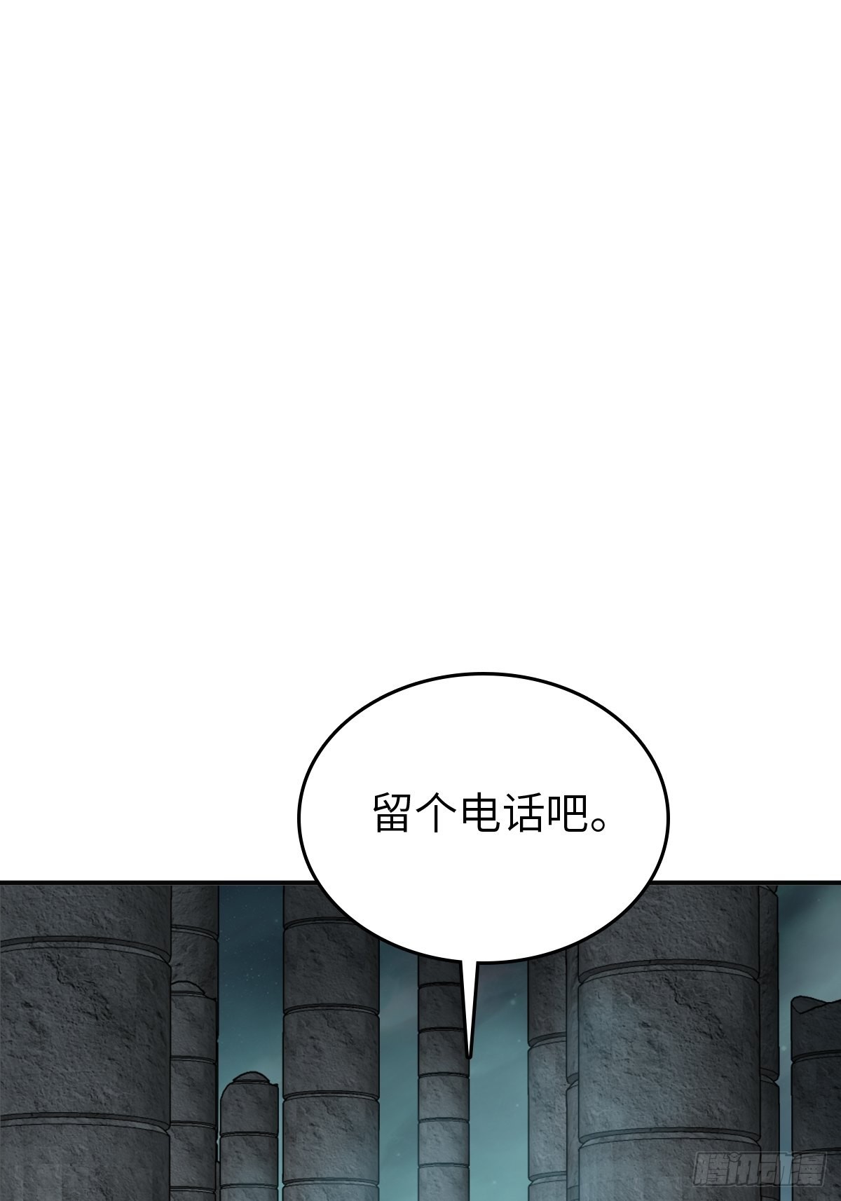 149 过眼之暇（上）1