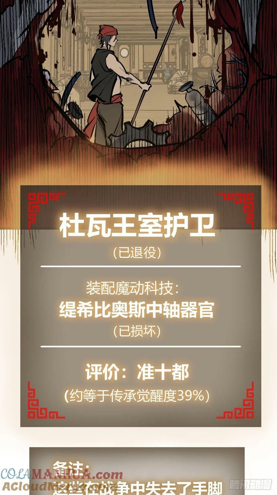233 深入黑船12