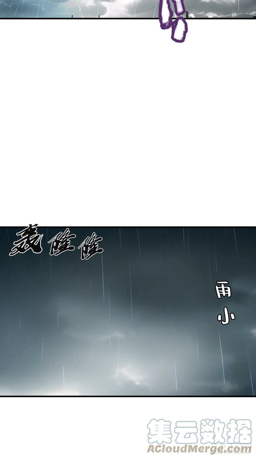 208 传说武器96