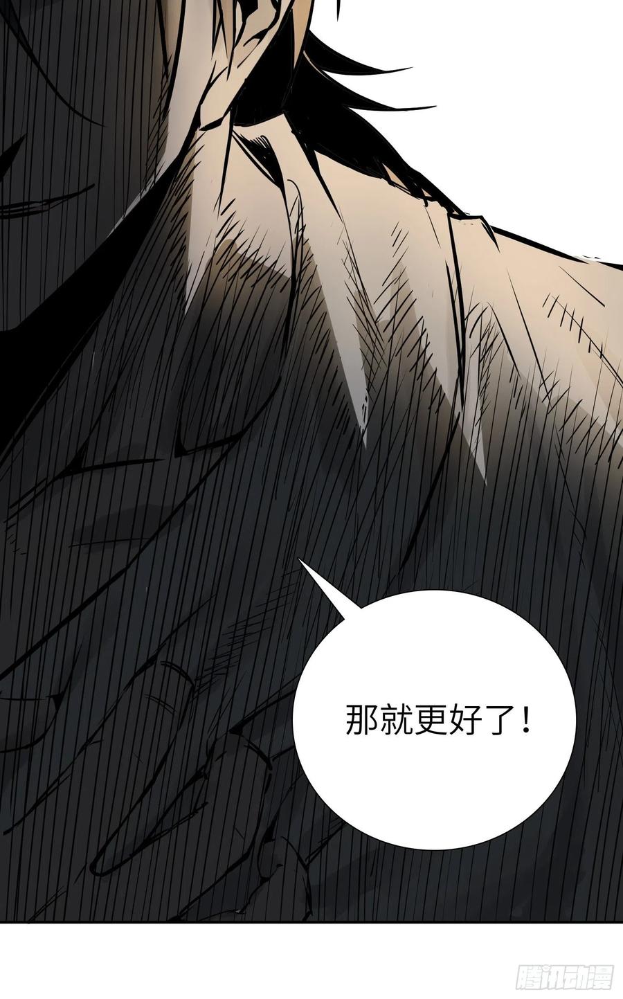043 山中有鬼52