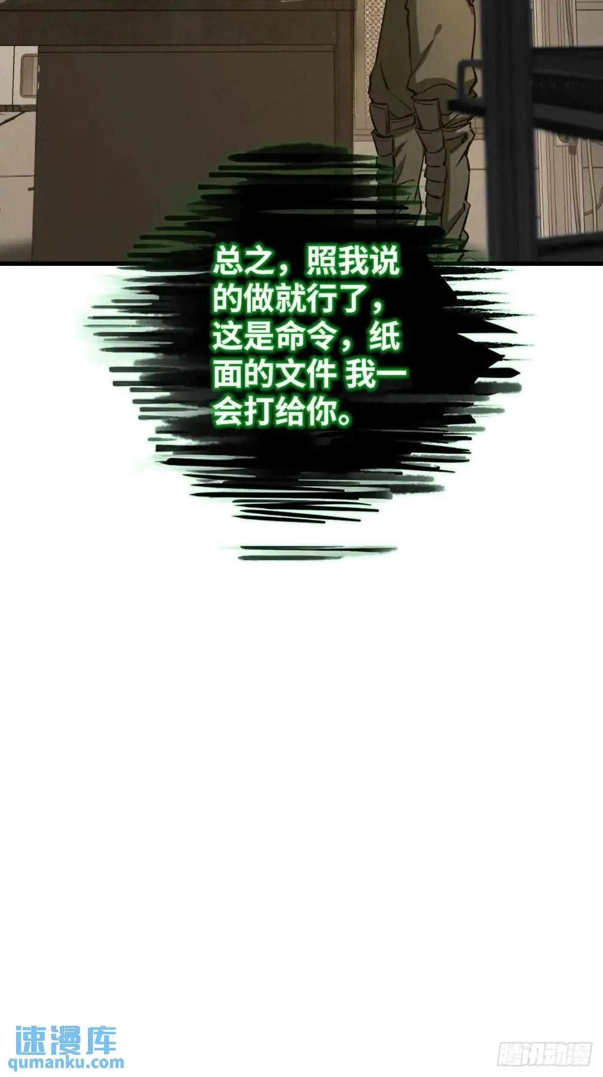 273 事态明朗13