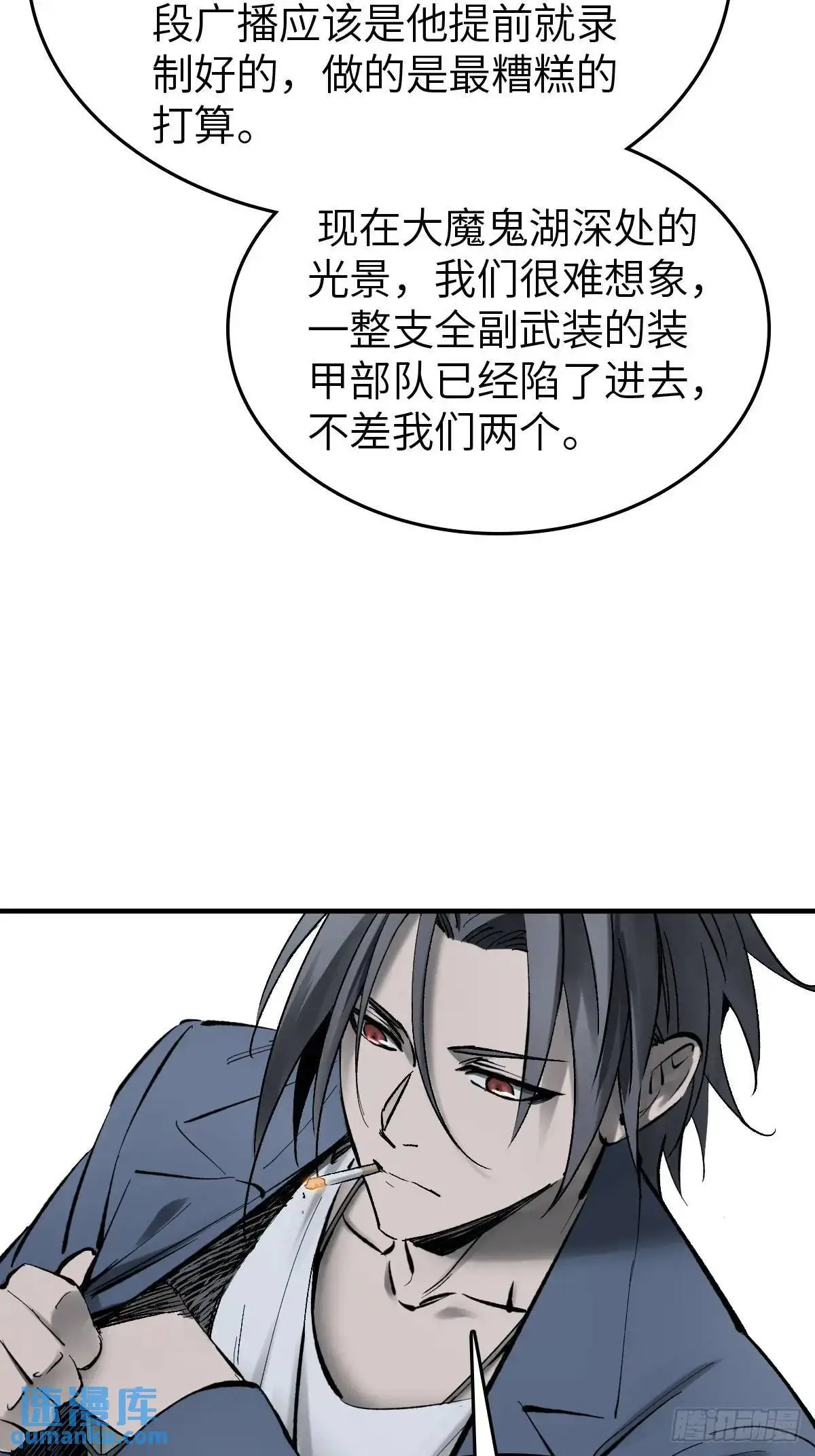 272 导火索6