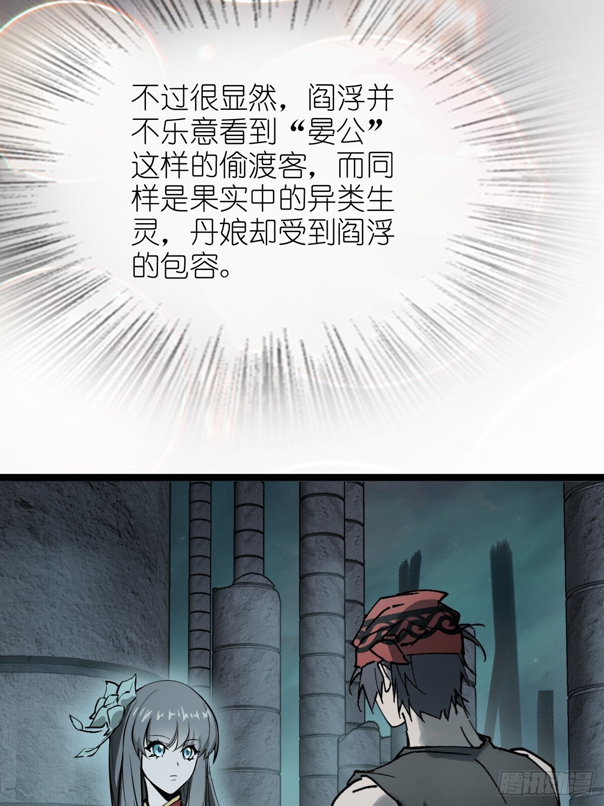 245 夙愿90