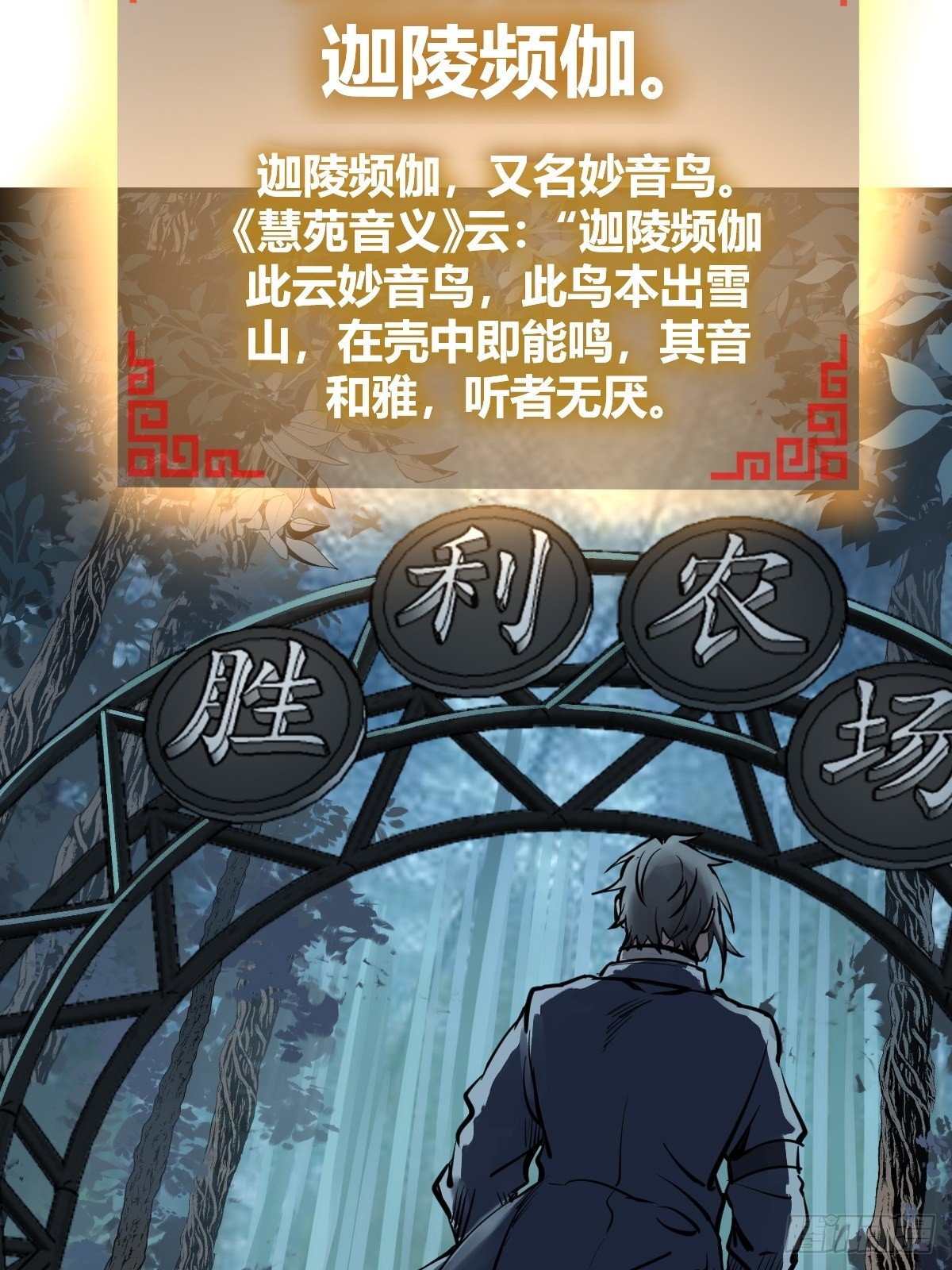 118 最后一首6