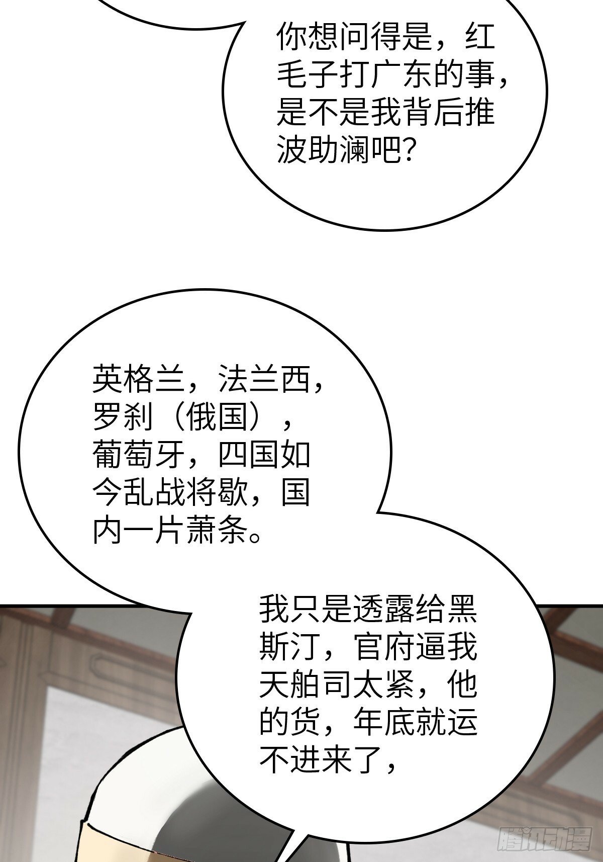 223 李蔡交探30