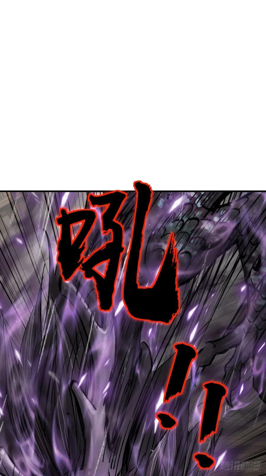 208 传说武器87