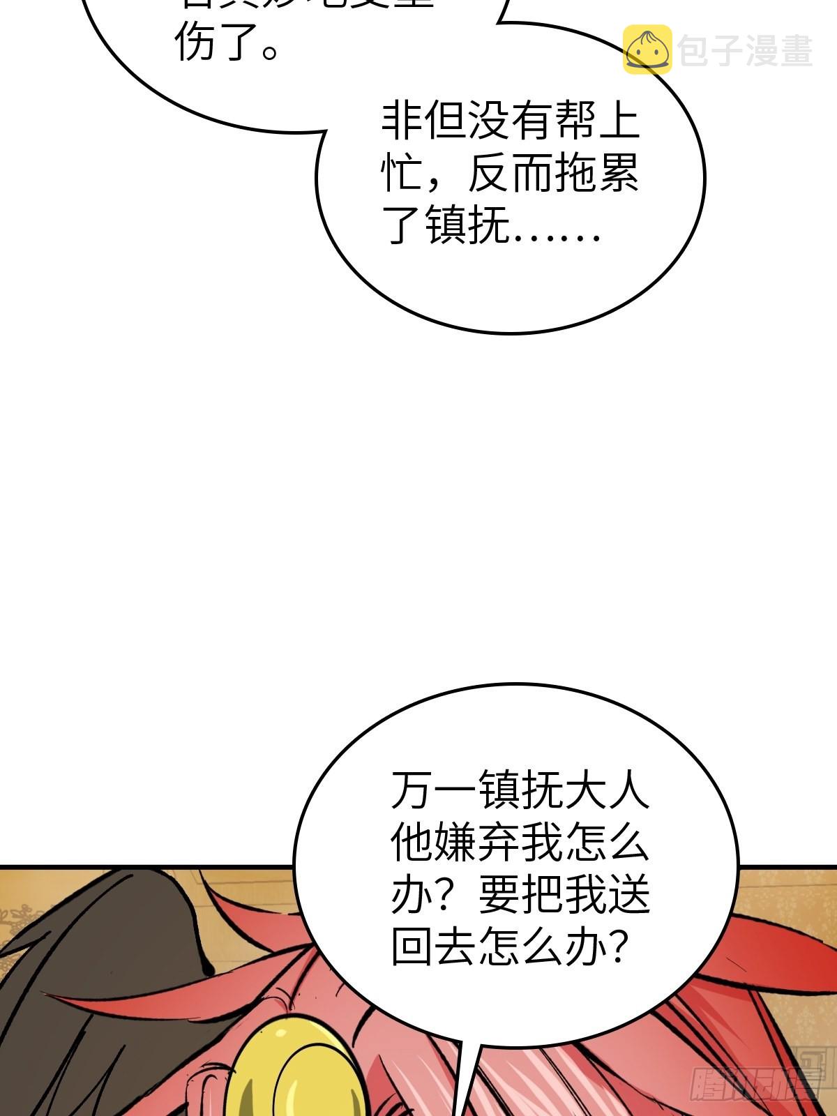 132 娘娘庙95