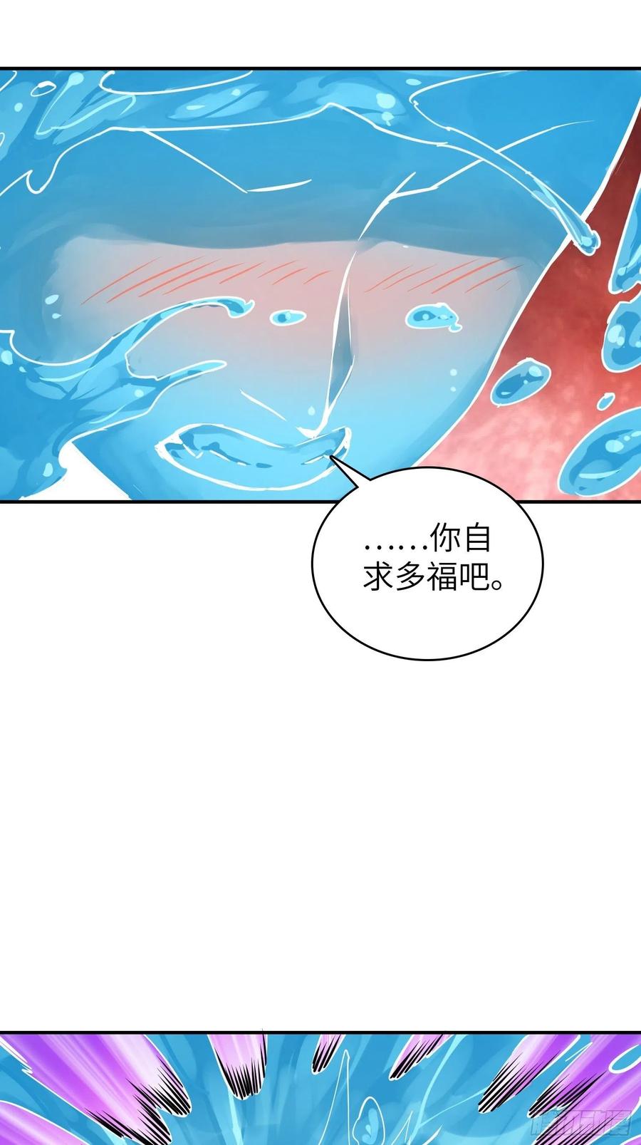 094 致命丰收94