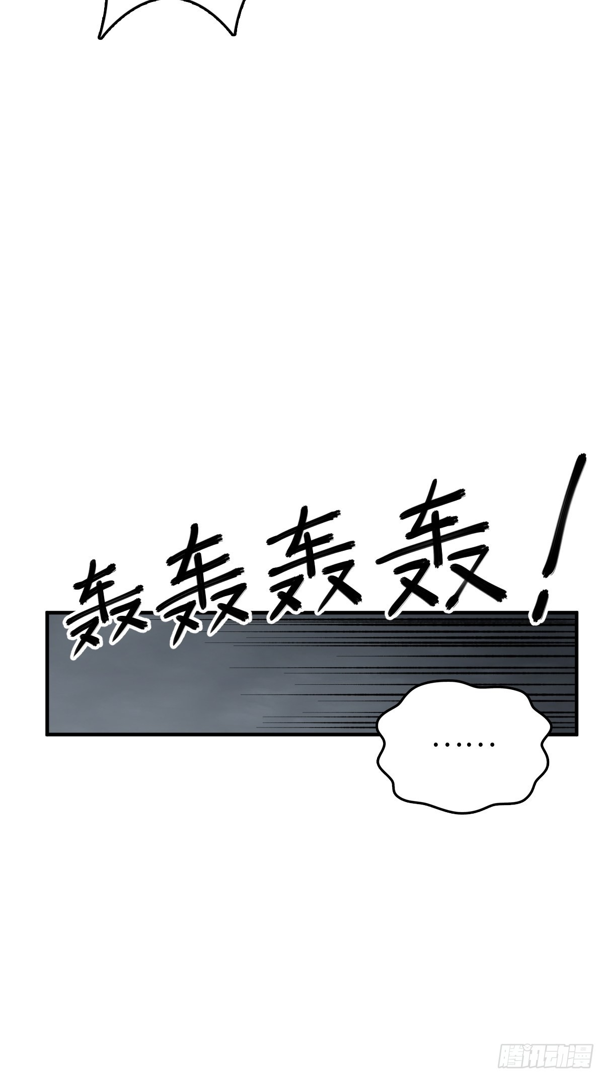 132 娘娘庙43