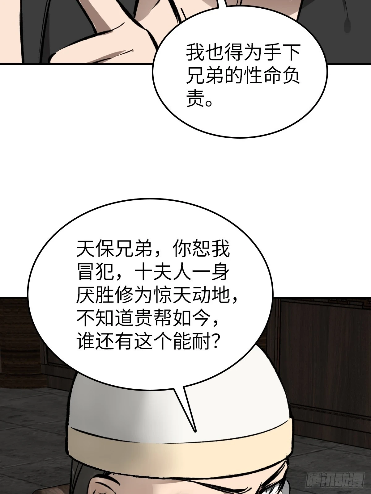 190 不给，送客31