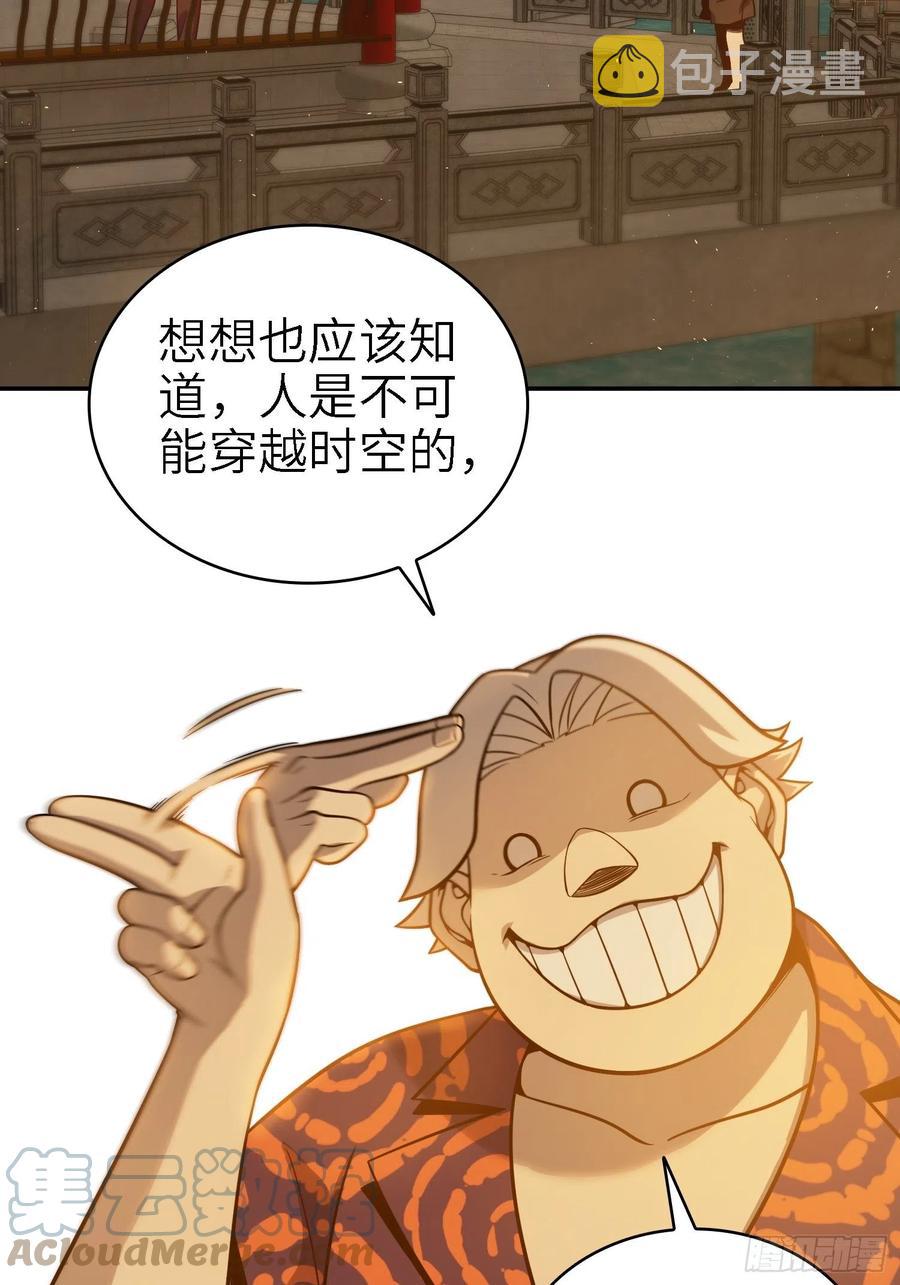 038 如是我闻，阎浮行走18