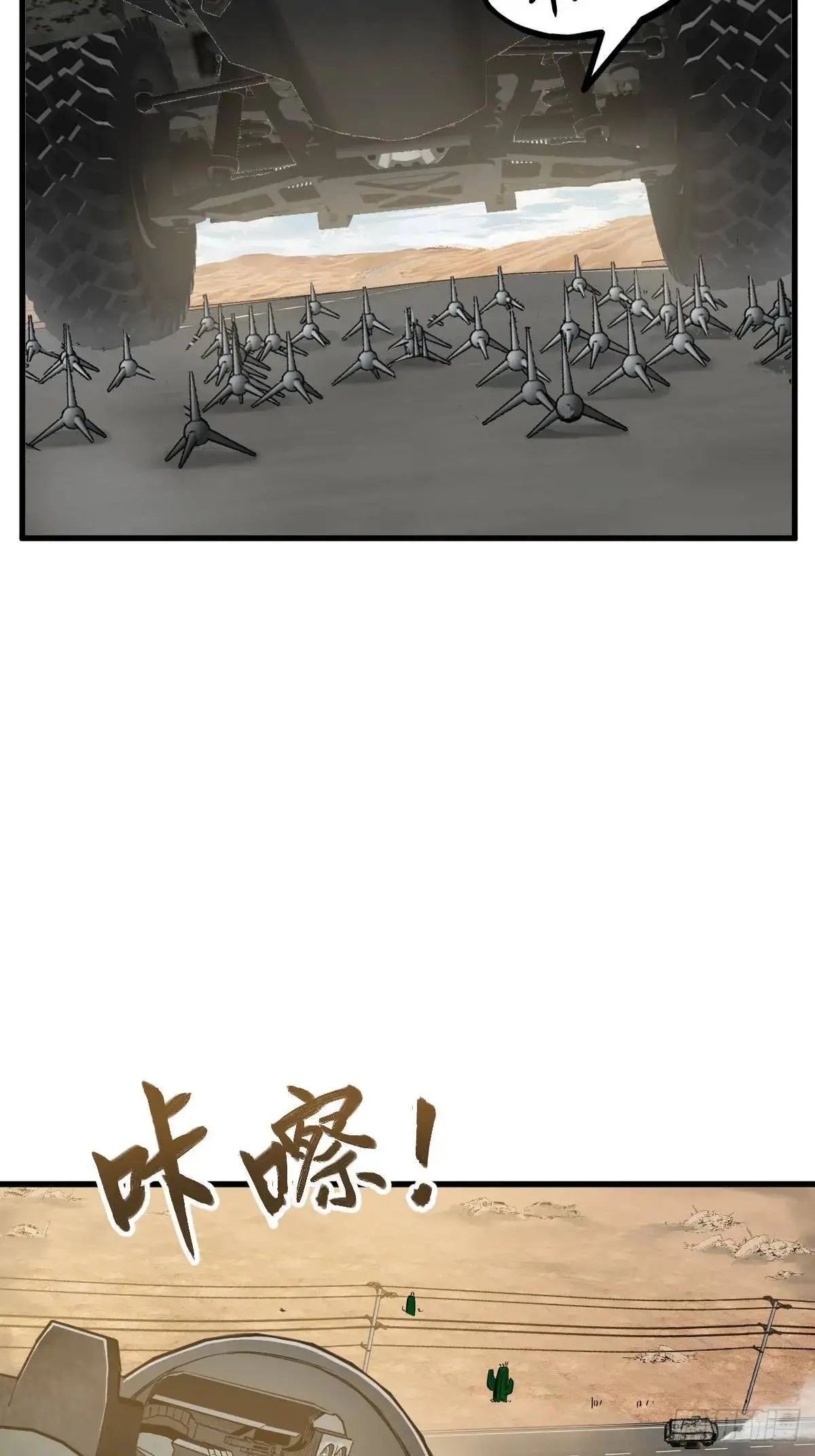 283 不愉快的插曲23