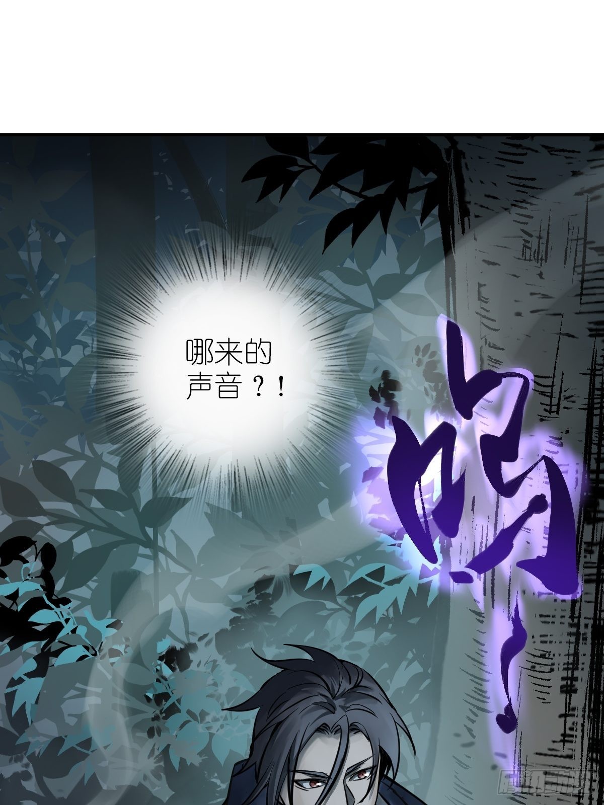 118 最后一首12