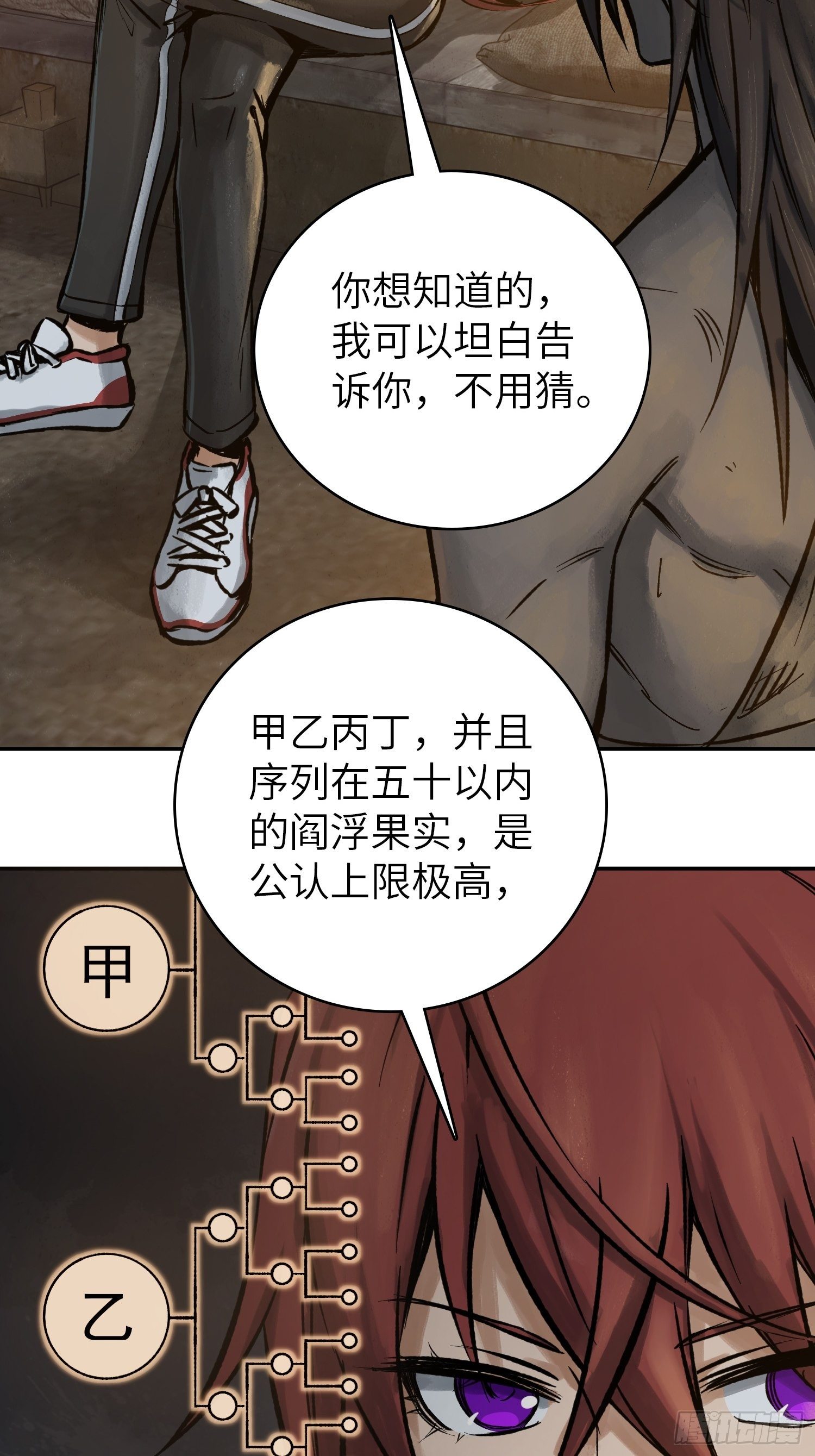 080 不能输的战争37